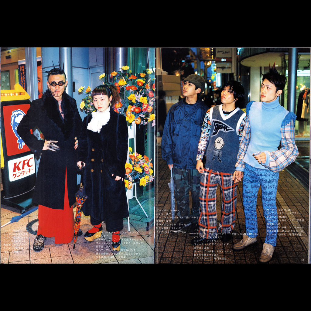 FRUiTS Vol. 7 (1998)