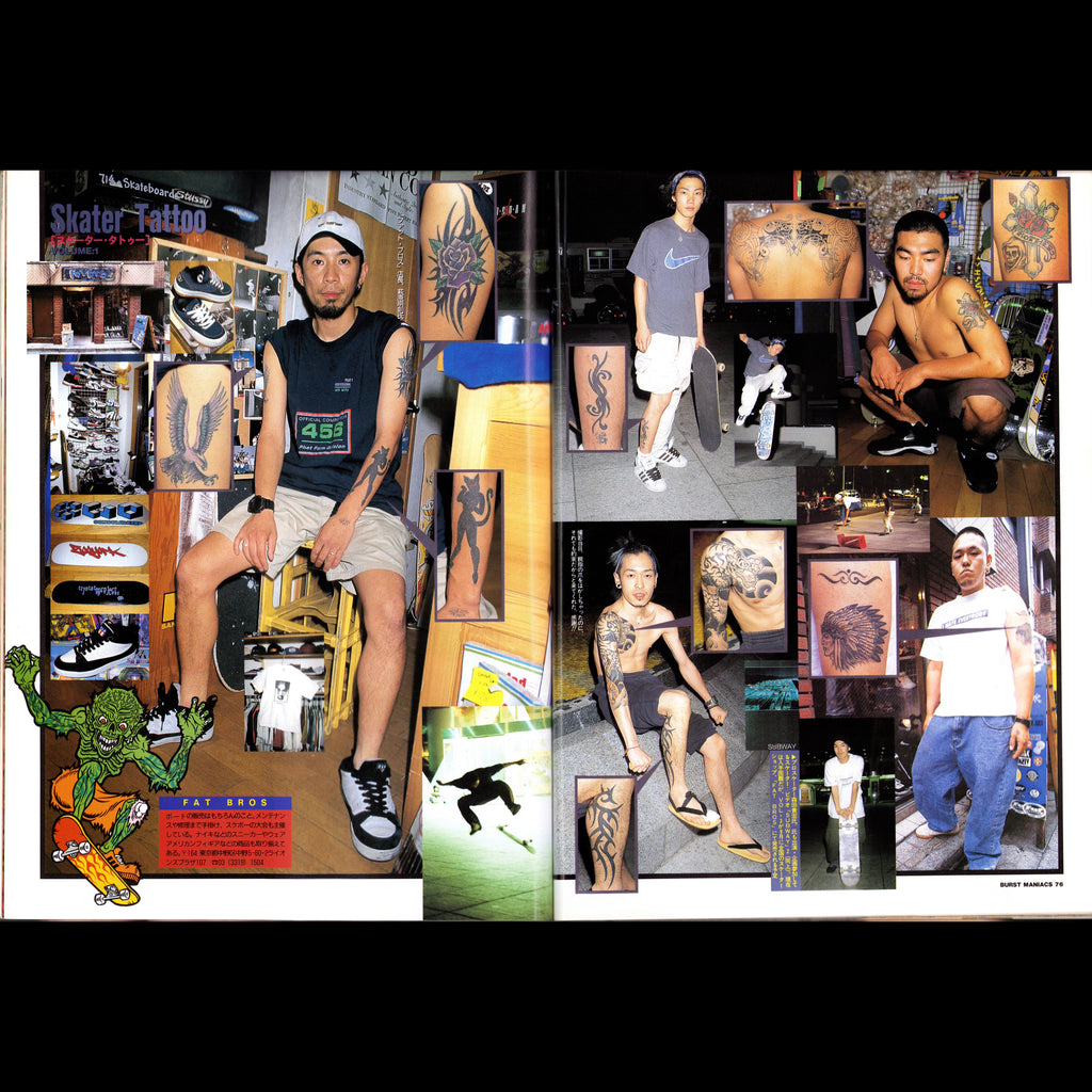 BURST Maniacs Vol. 1 (1997)