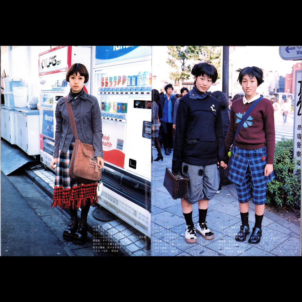 FRUiTS Vol. 6 (1998)