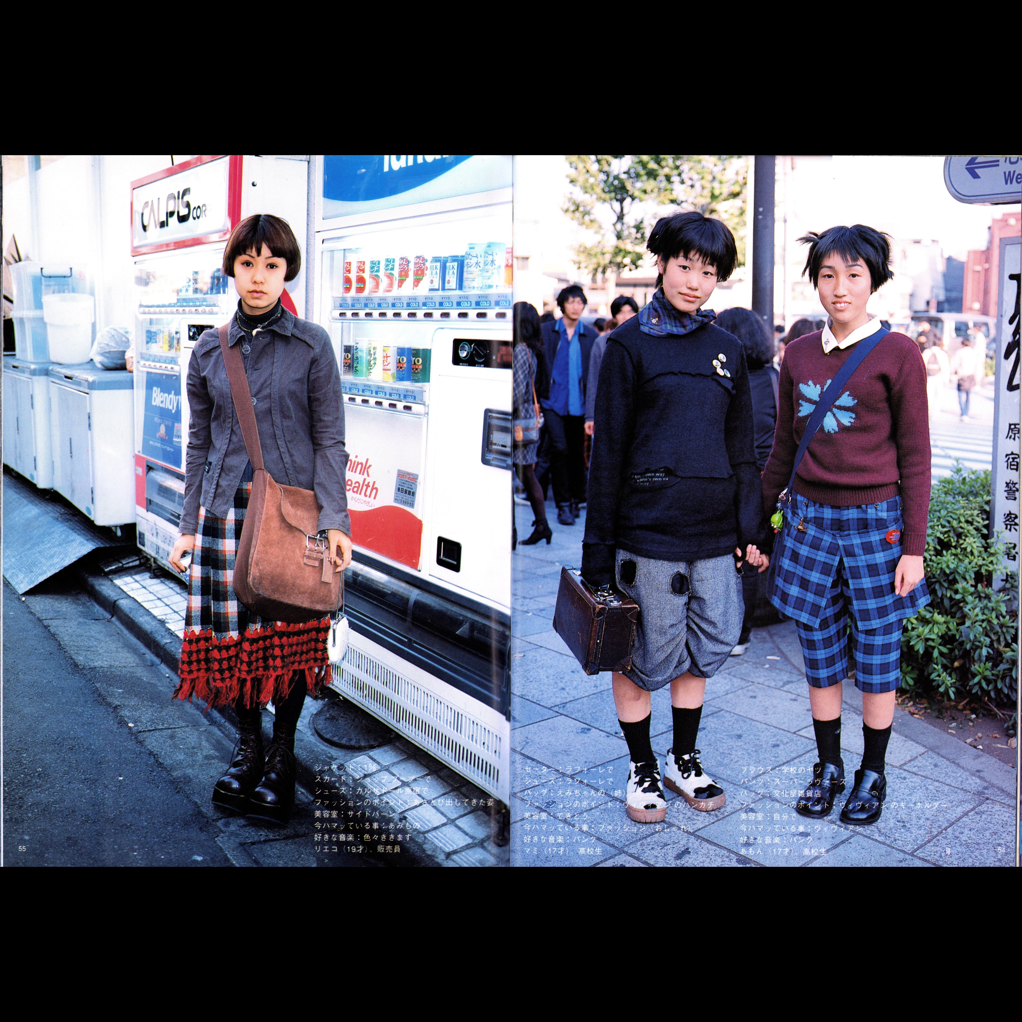 FRUiTS Vol. 6 (1998)