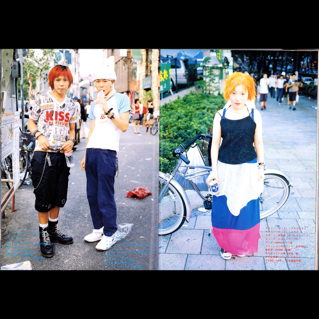 FRUiTS Vol. 16 (1998)