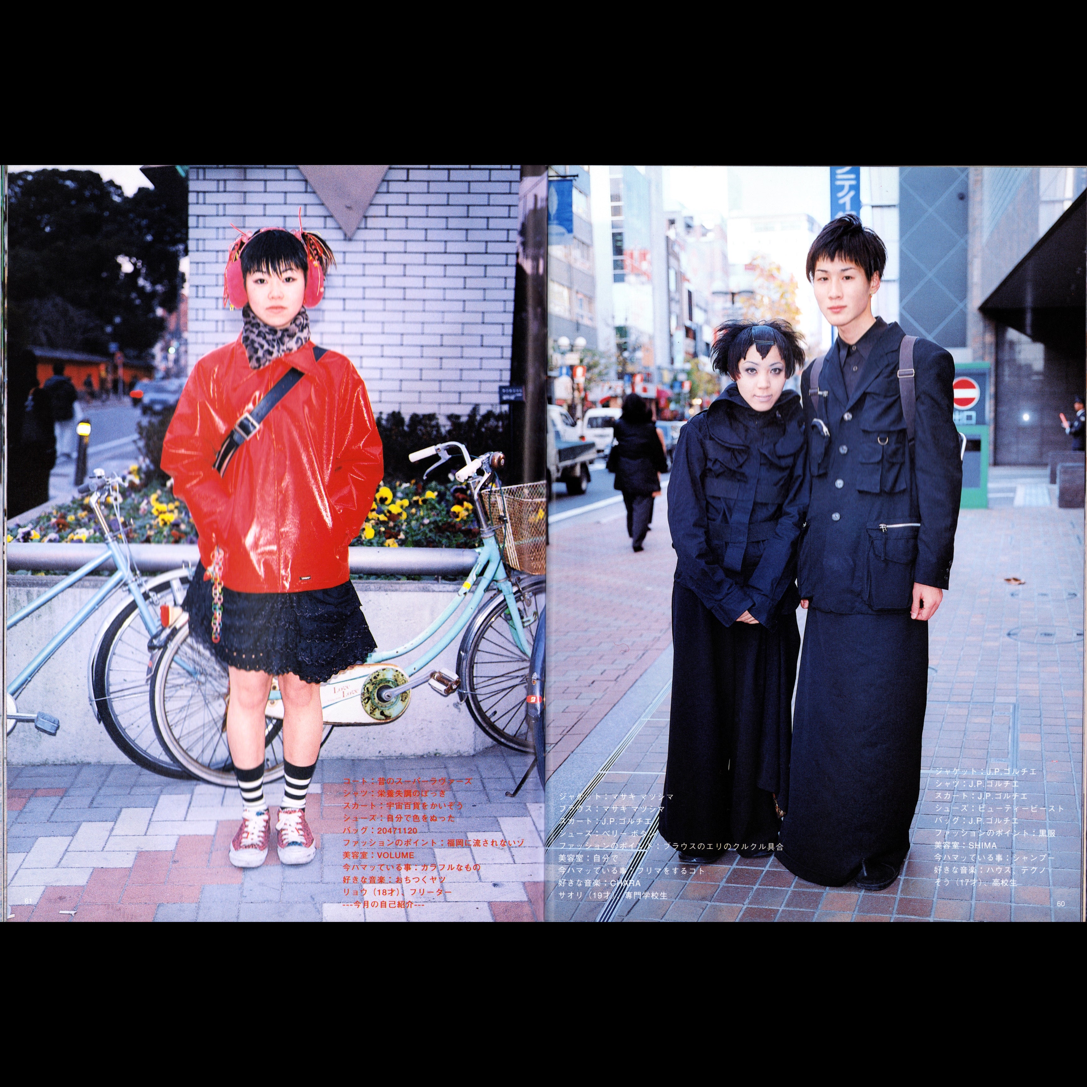 FRUiTS Vol. 9 (1998)