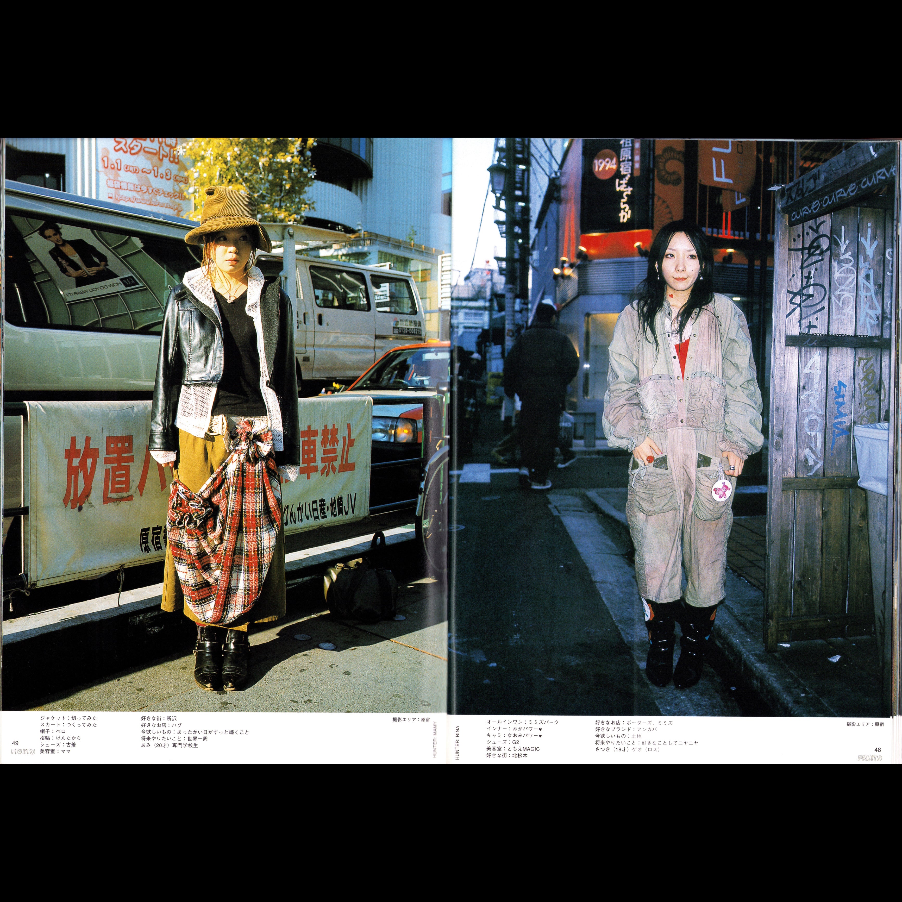 FRUiTS Vol. 93 (2005)