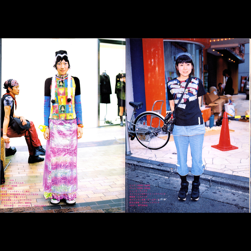 FRUiTS Vol. 17 (1998)