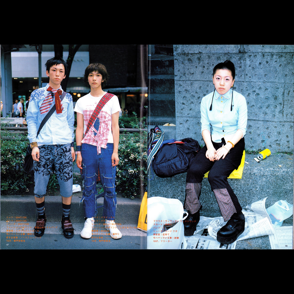 FRUiTS Vol. 2 (1997)