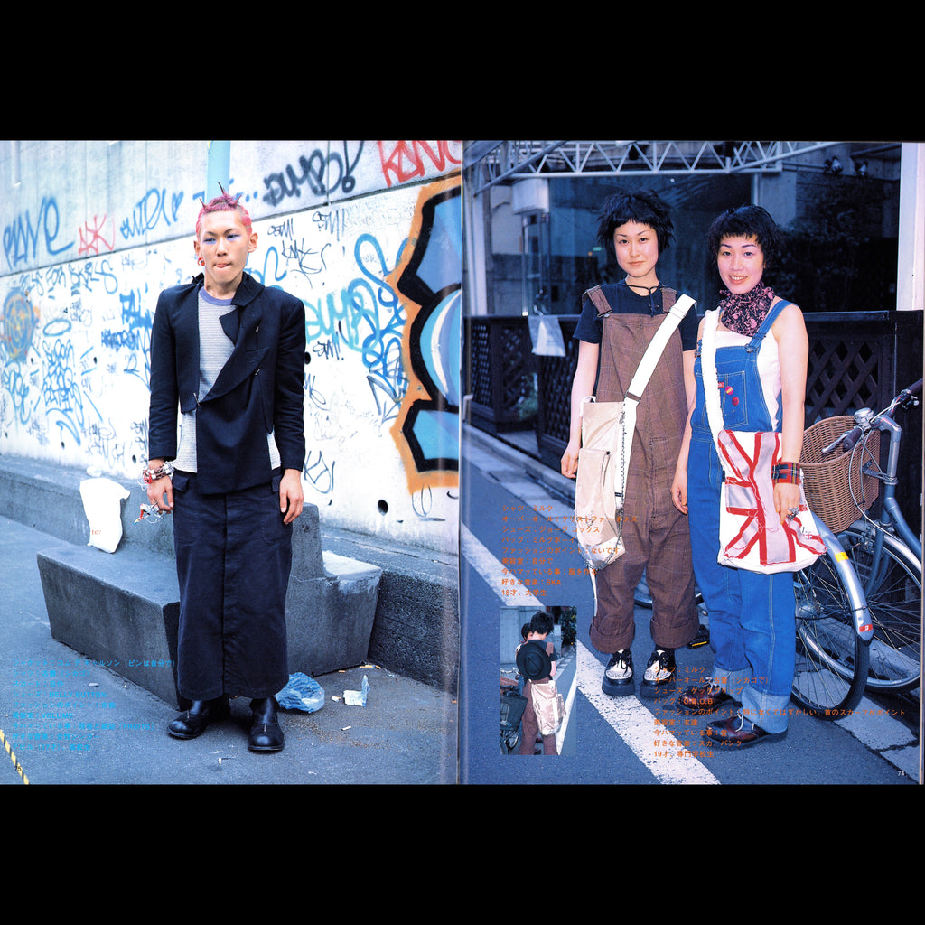 FRUiTS Vol. 4 (1997)