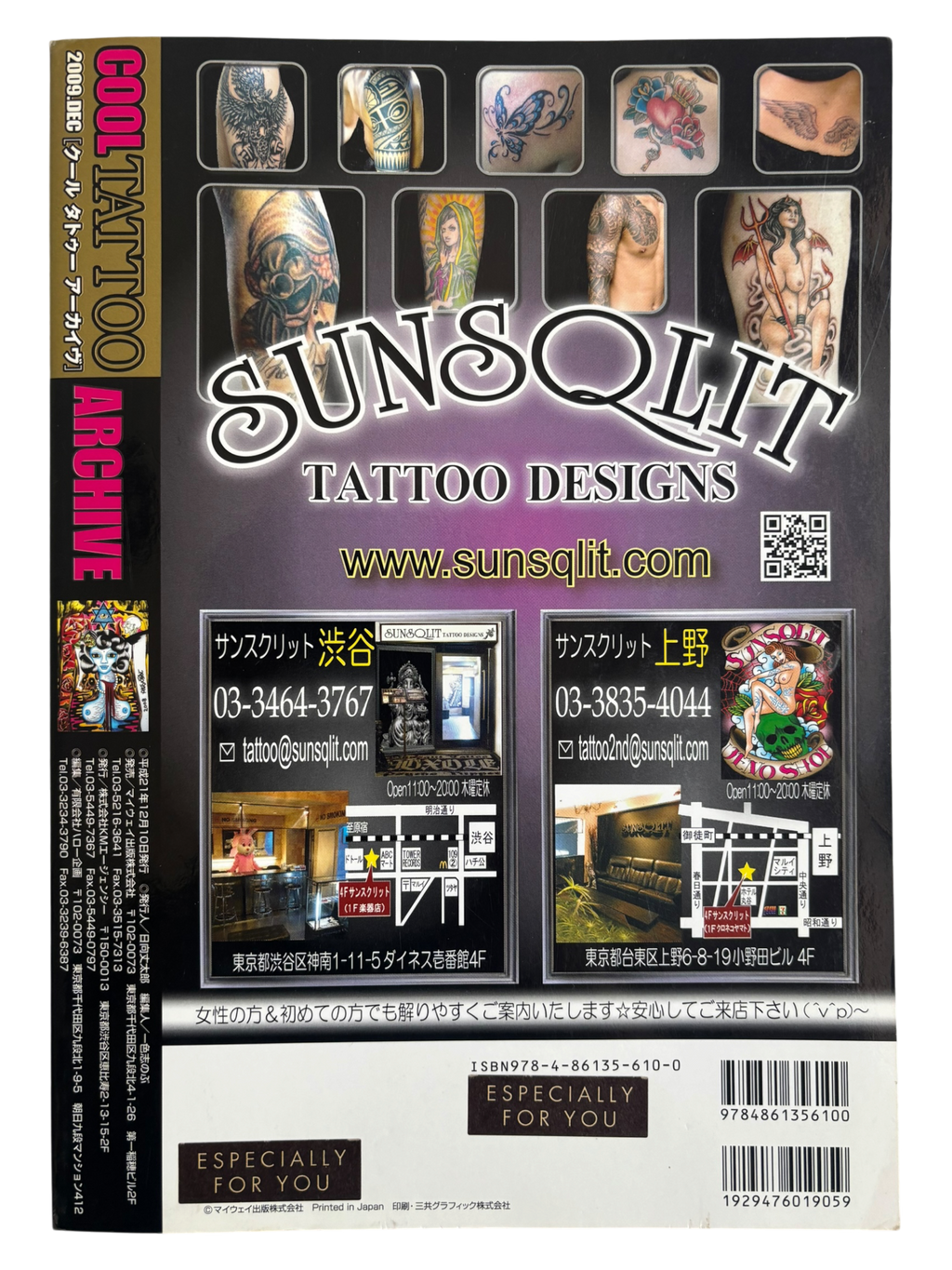 Cool Tattoo Archive (2009)