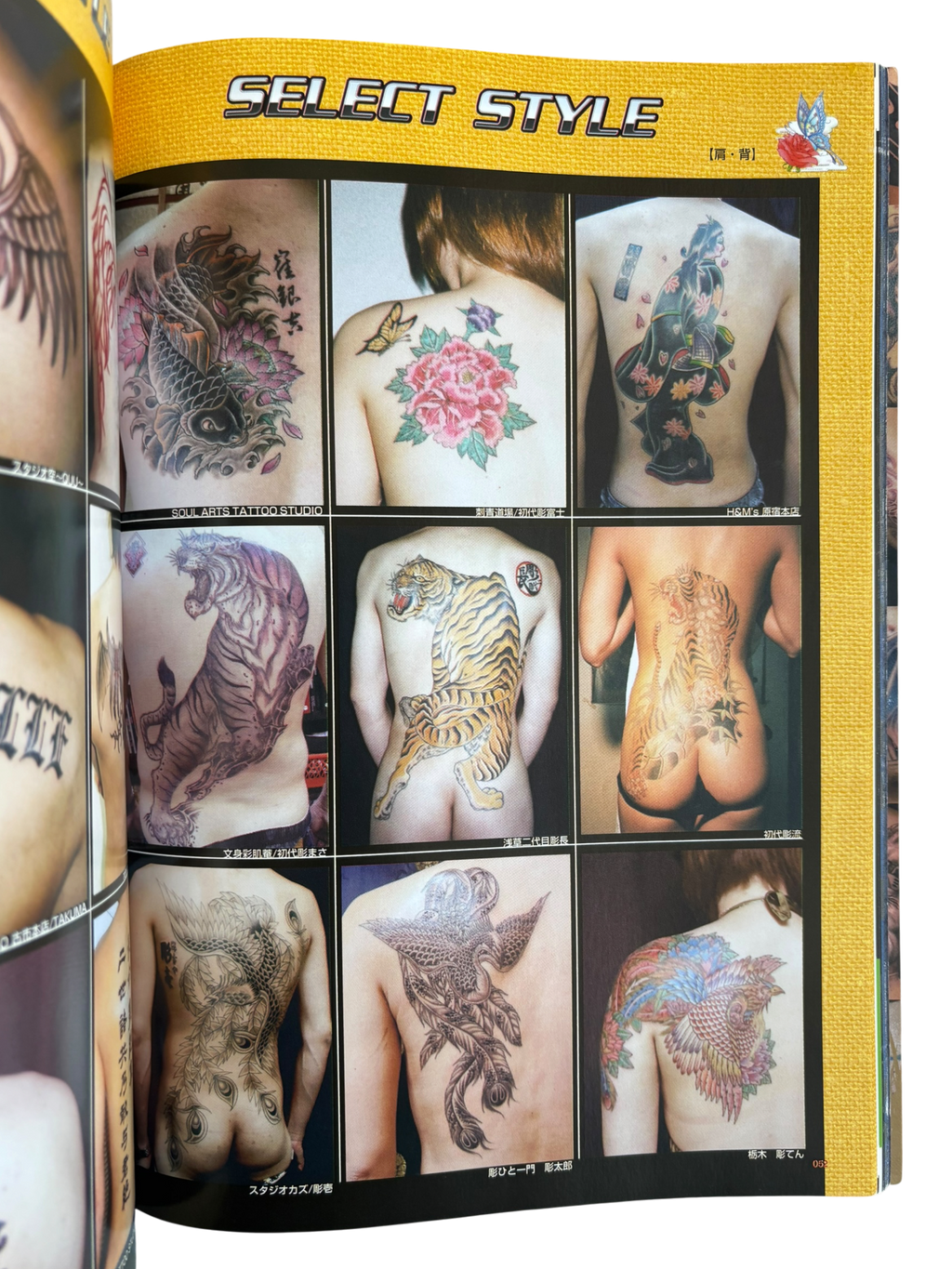 Cool Tattoo Archive (2009)