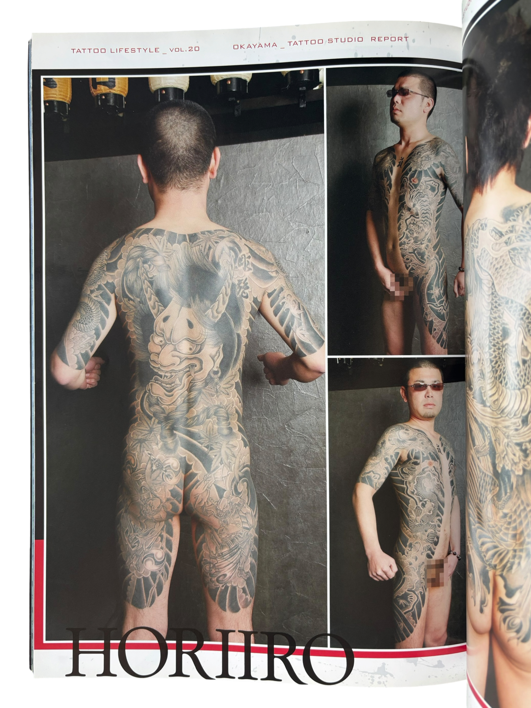 Cool Tattoo Archive (2009)