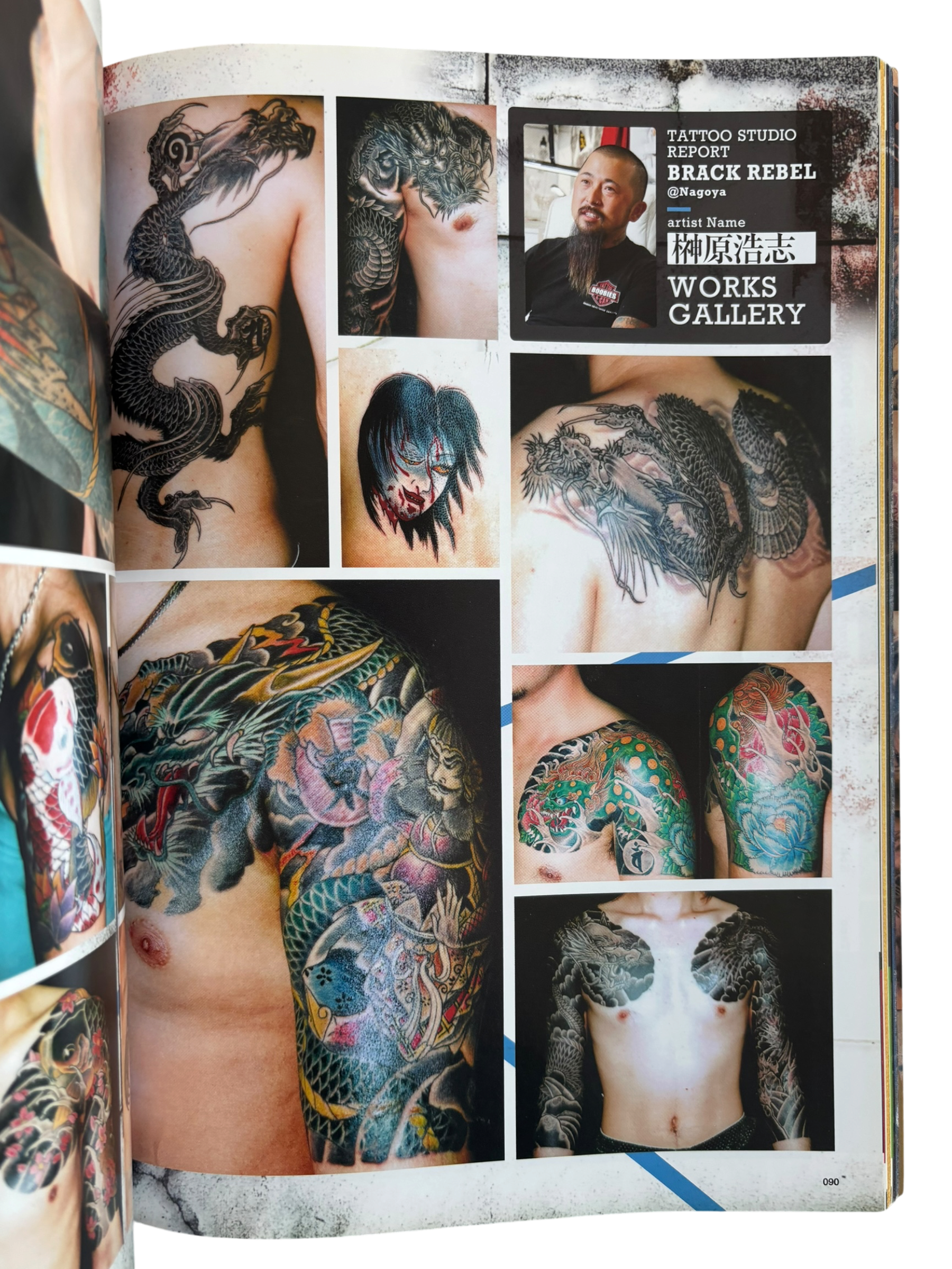 Cool Tattoo Archive (2009)