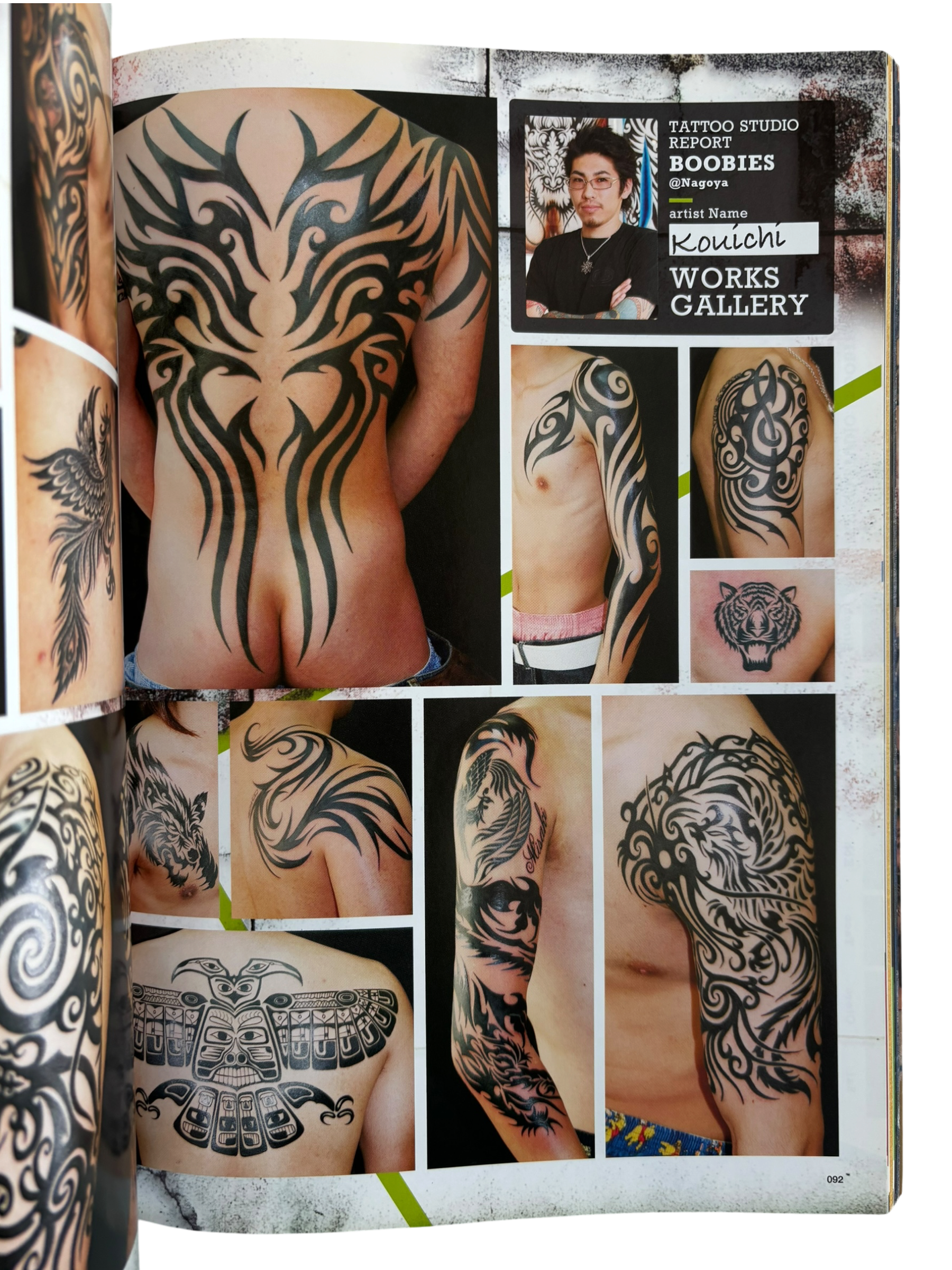 Cool Tattoo Archive (2009)