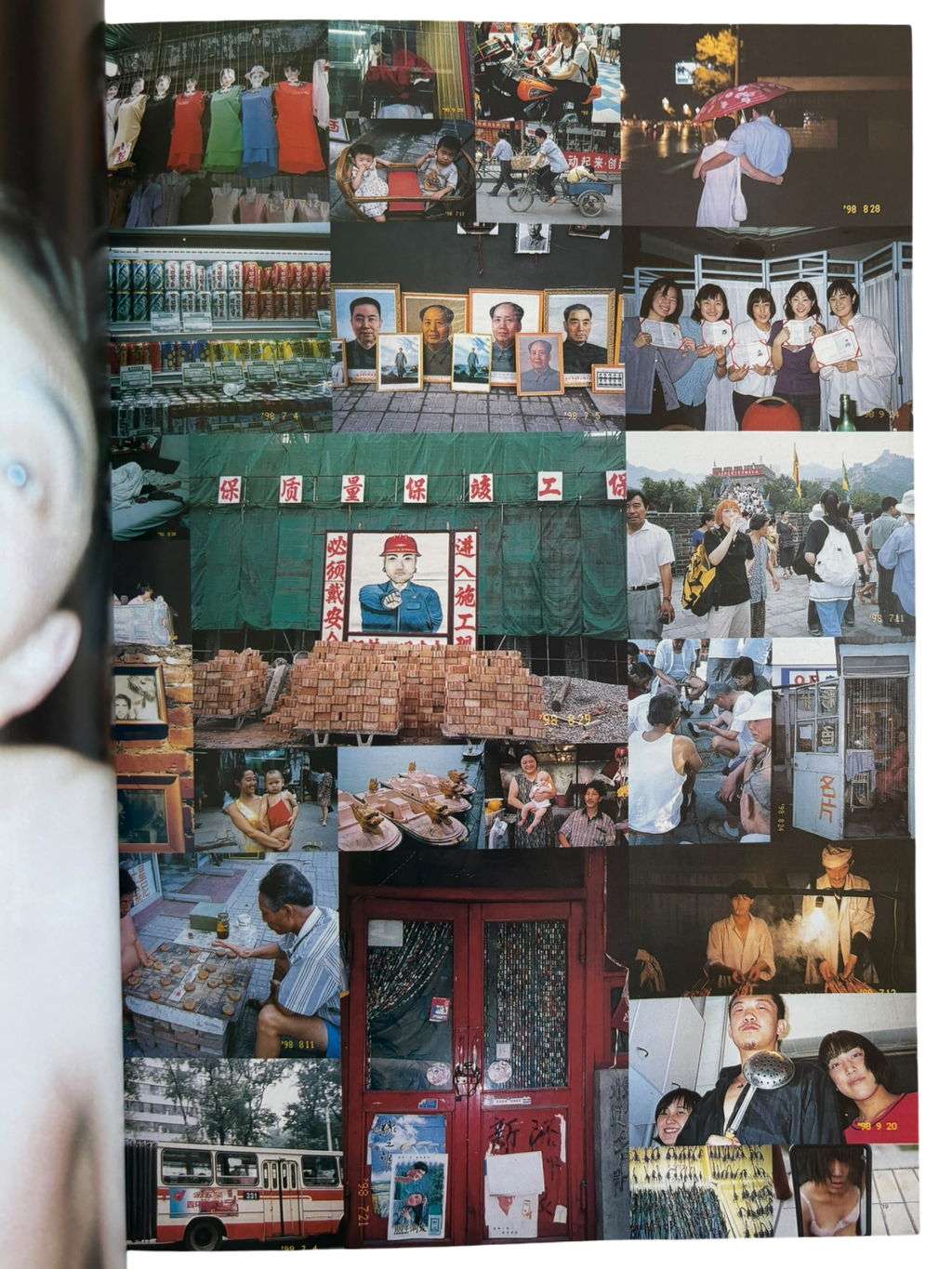 Out of Photographers No. 009 (1999)