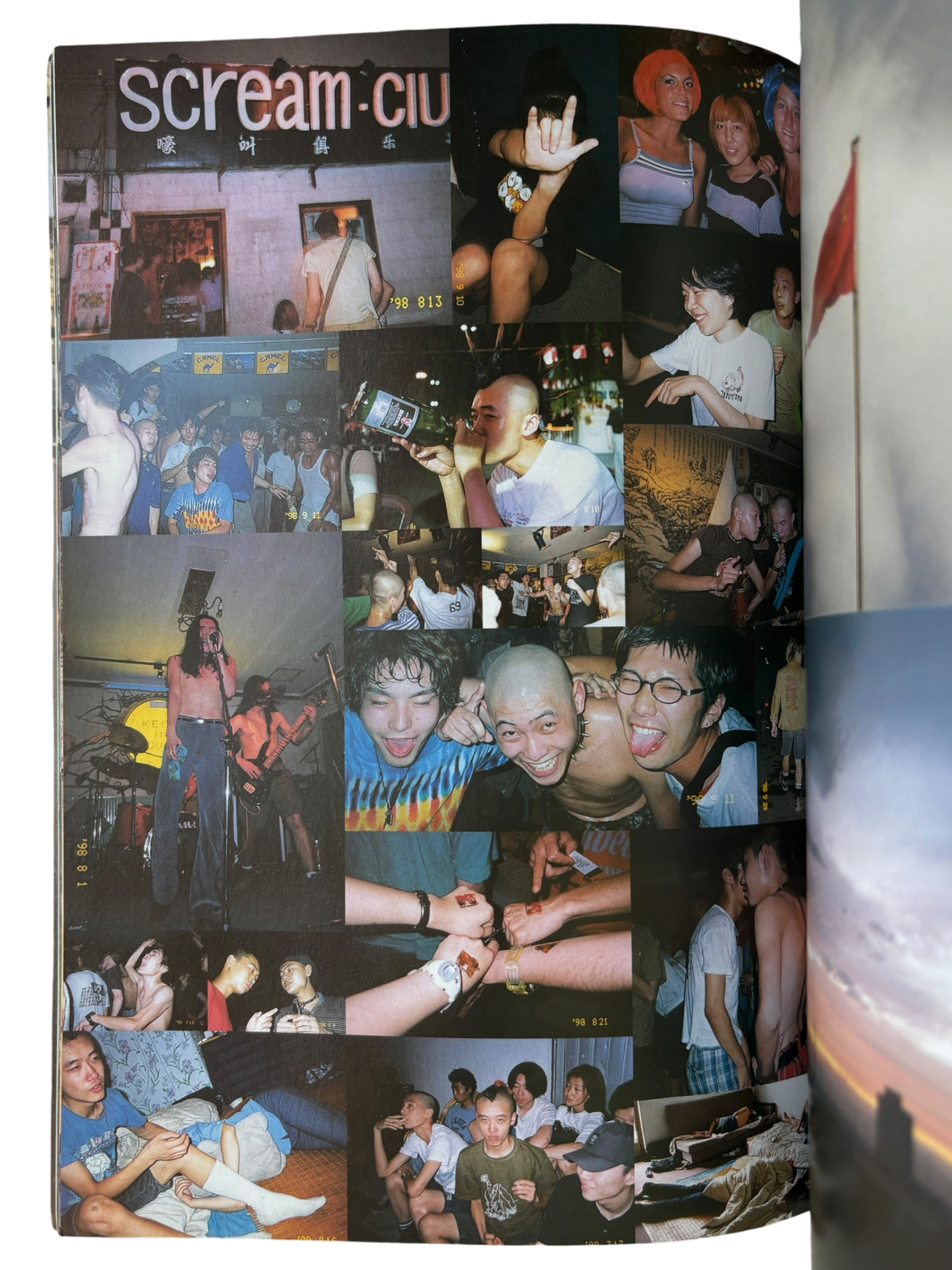 Out of Photographers No. 009 (1999)