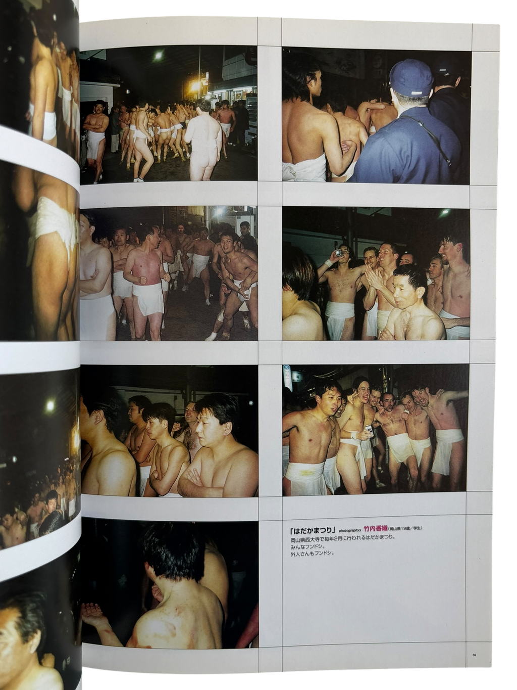 Out of Photographers No. 009 (1999)