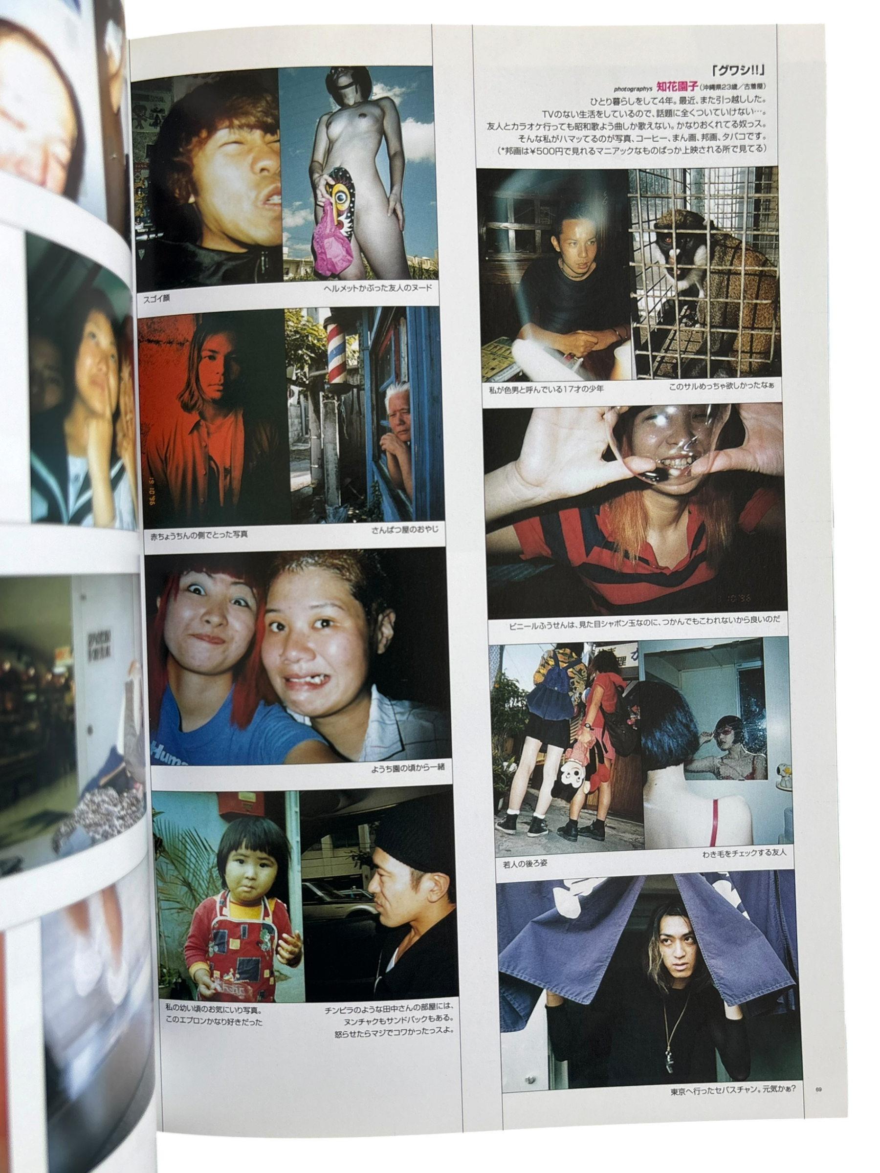 Out of Photographers No. 009 (1999)