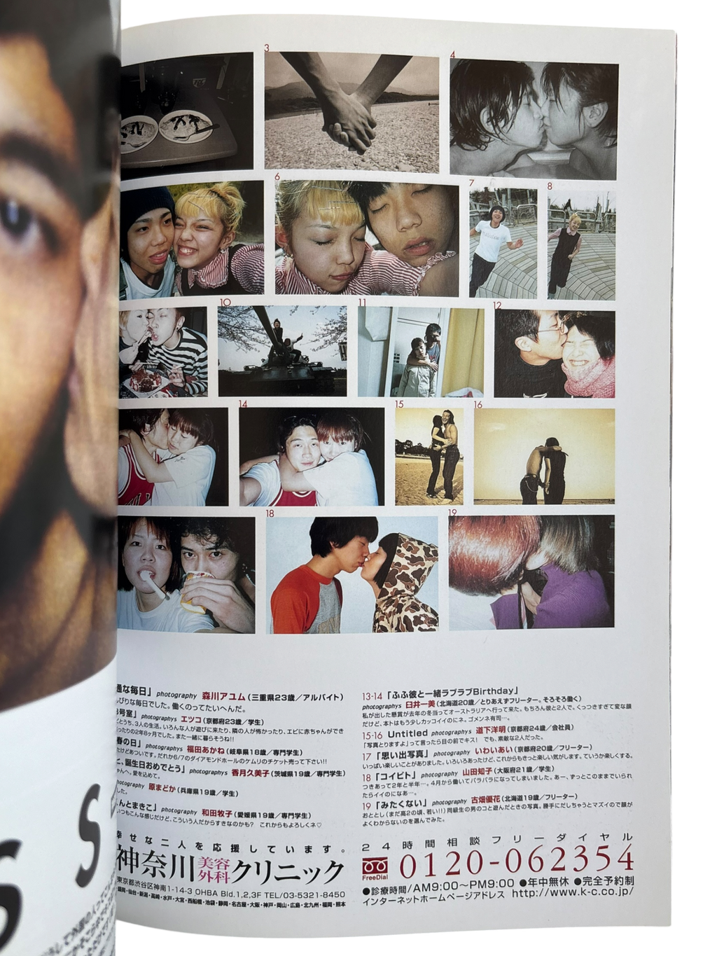 Out of Photographers No. 009 (1999)