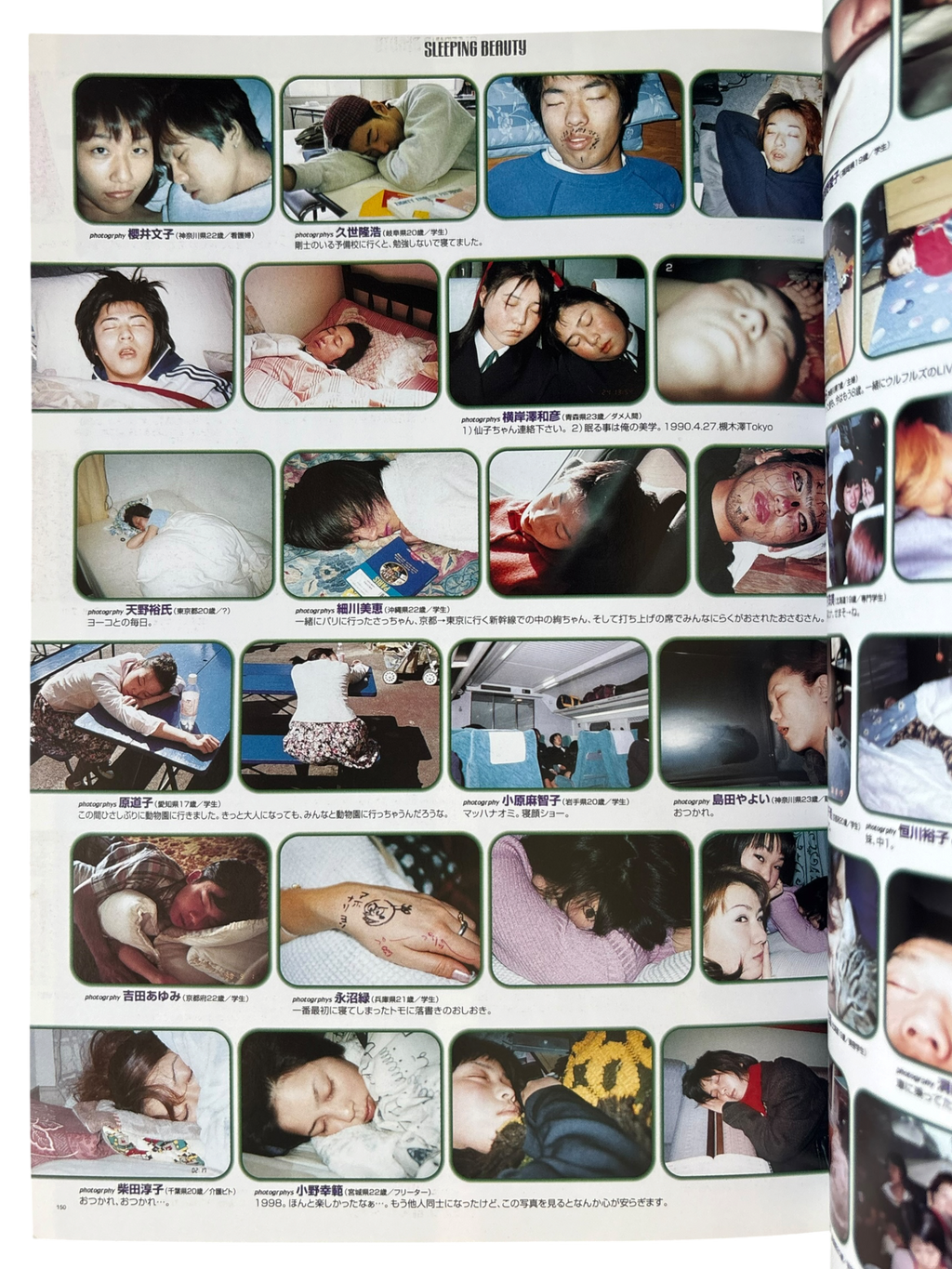 Out of Photographers No. 009 (1999)