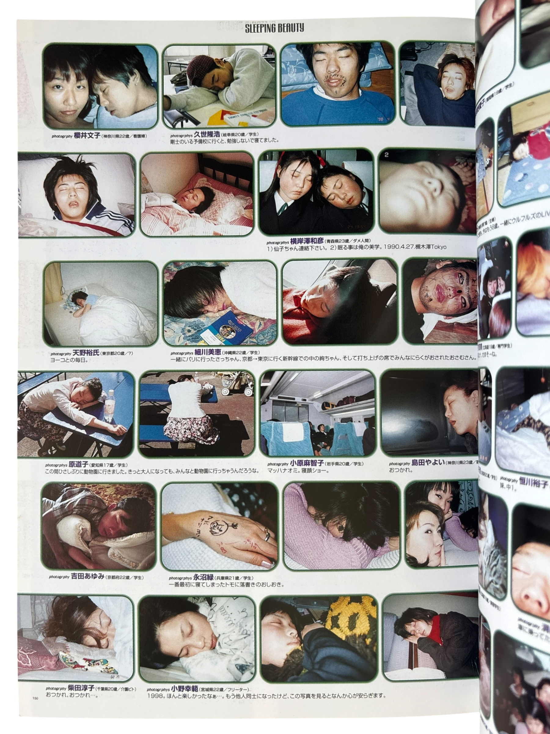 Out of Photographers No. 009 (1999)