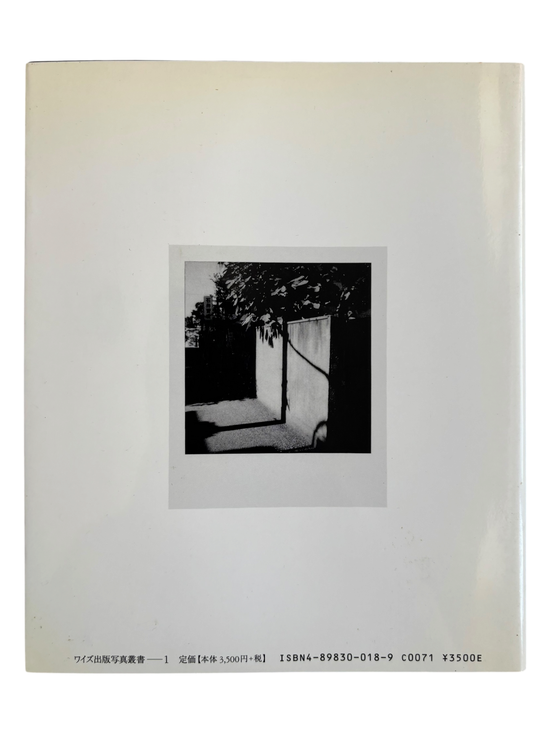 Moriyama Daido Passage (1999)