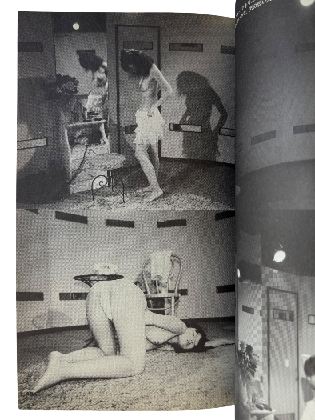 Tokyo Lucky Hole Nobuyoshi Araki (1990)