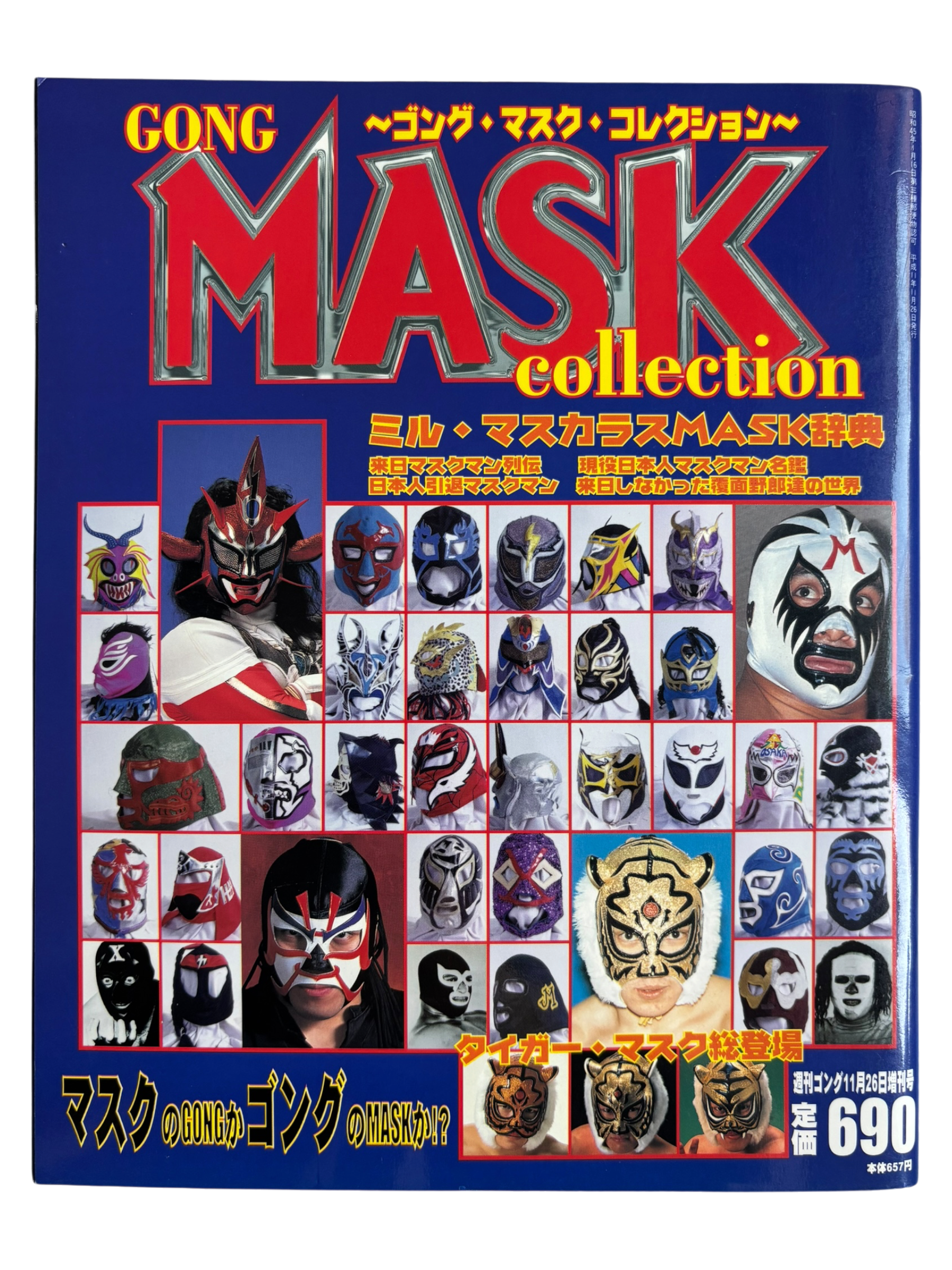 Mask Collection (1999)