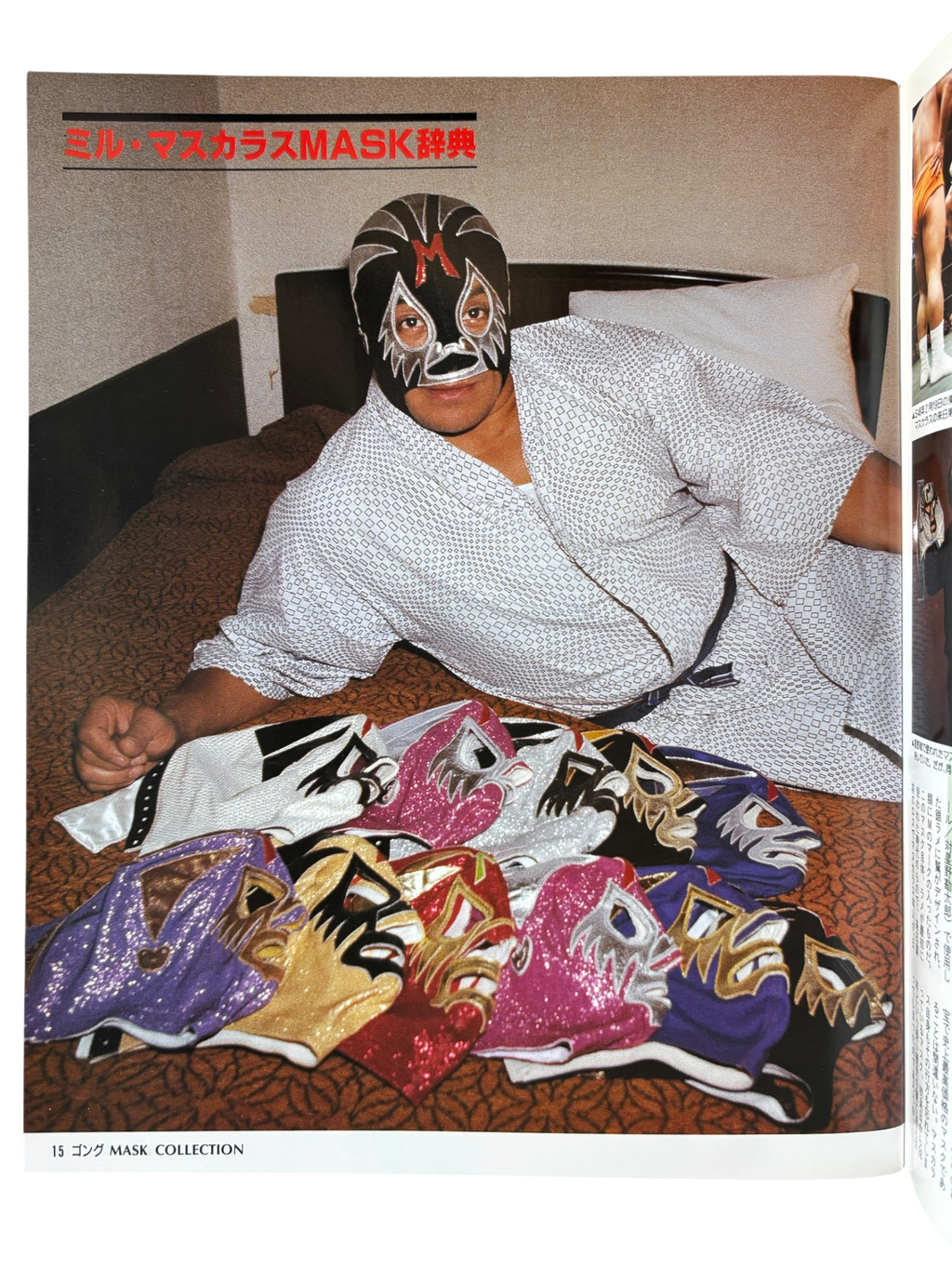 Mask Collection (1999)