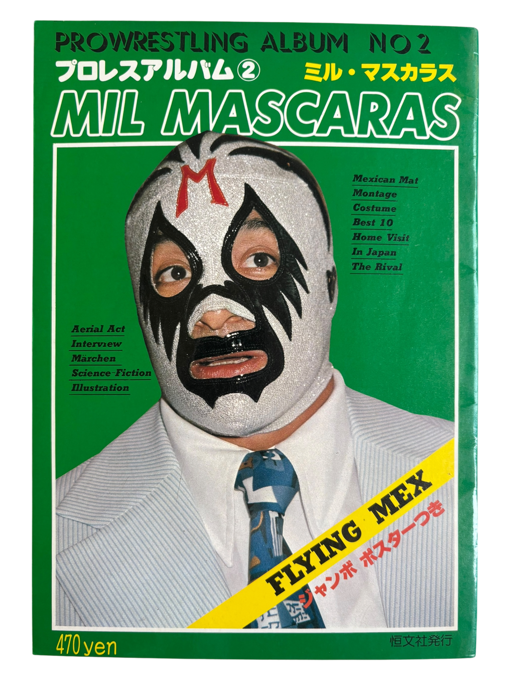 Prowrestling Album No. 2: Mil Mascaras (1980)