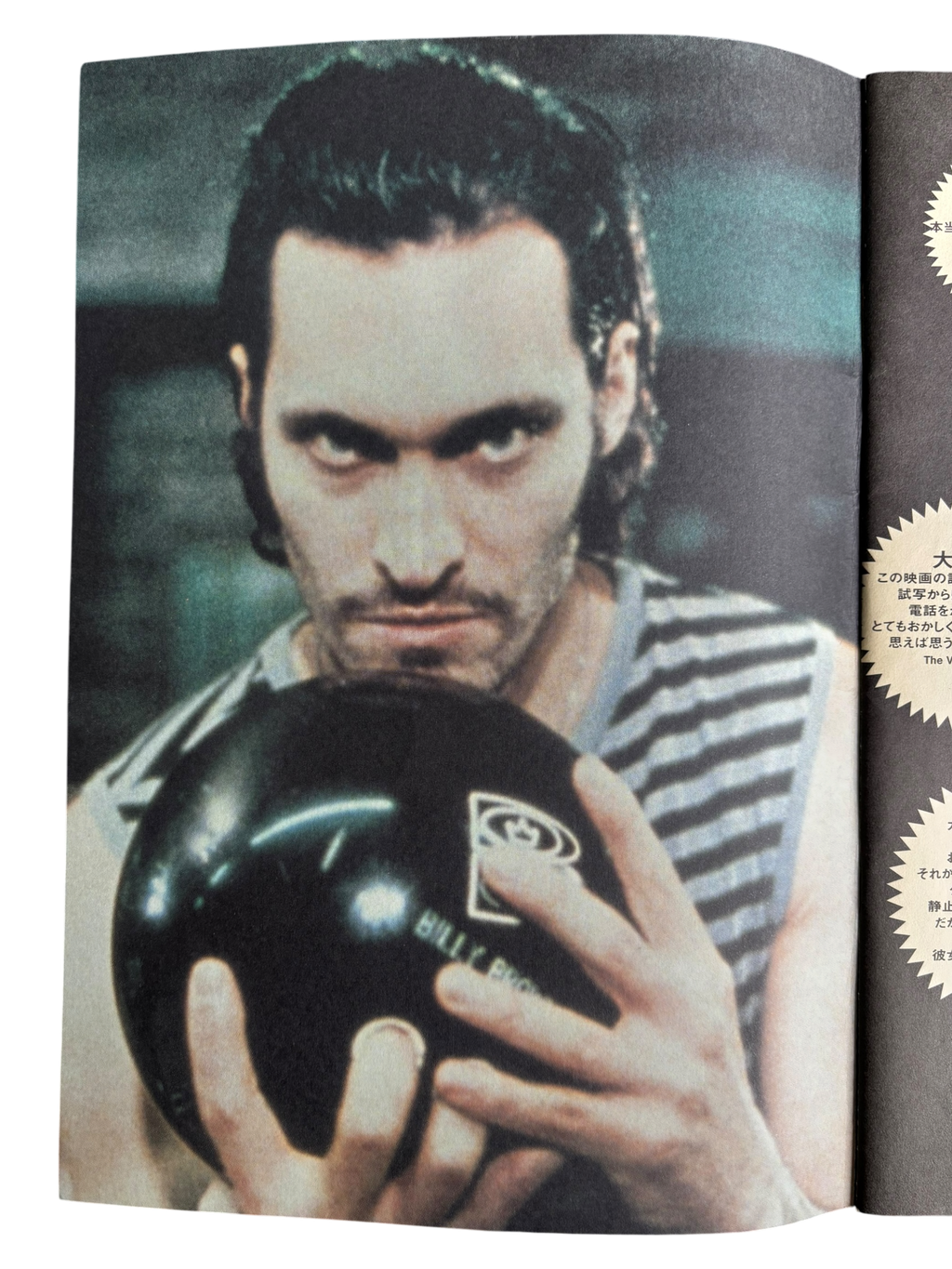Buffalo ‘66 (1998)