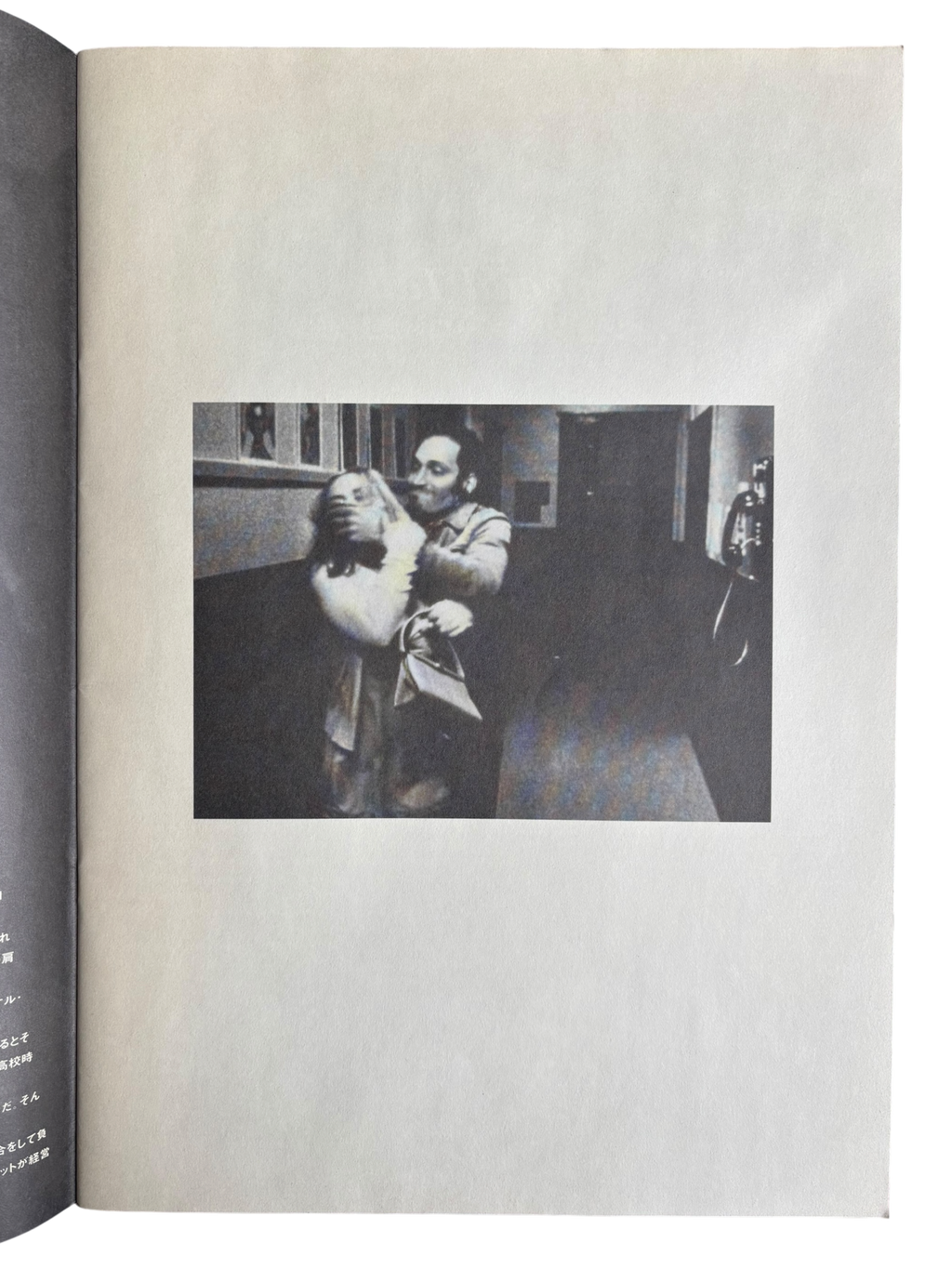 Buffalo ‘66 (1998)