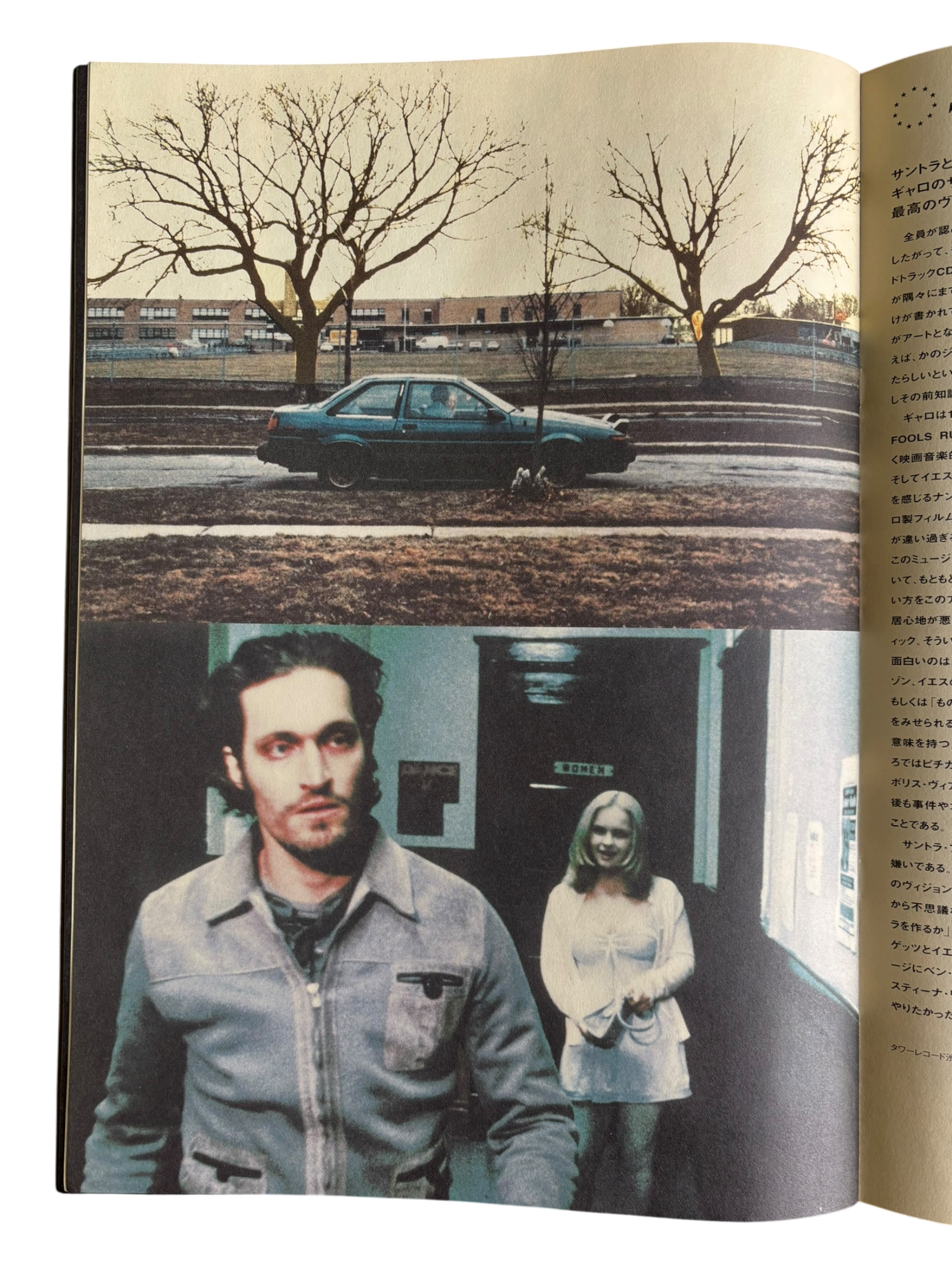 Buffalo ‘66 (1998)