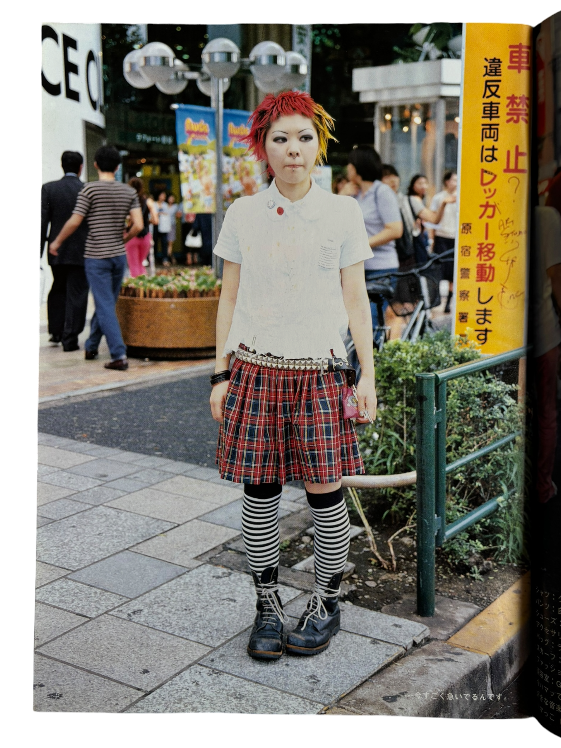 FRUiTS No. 16 (1998)