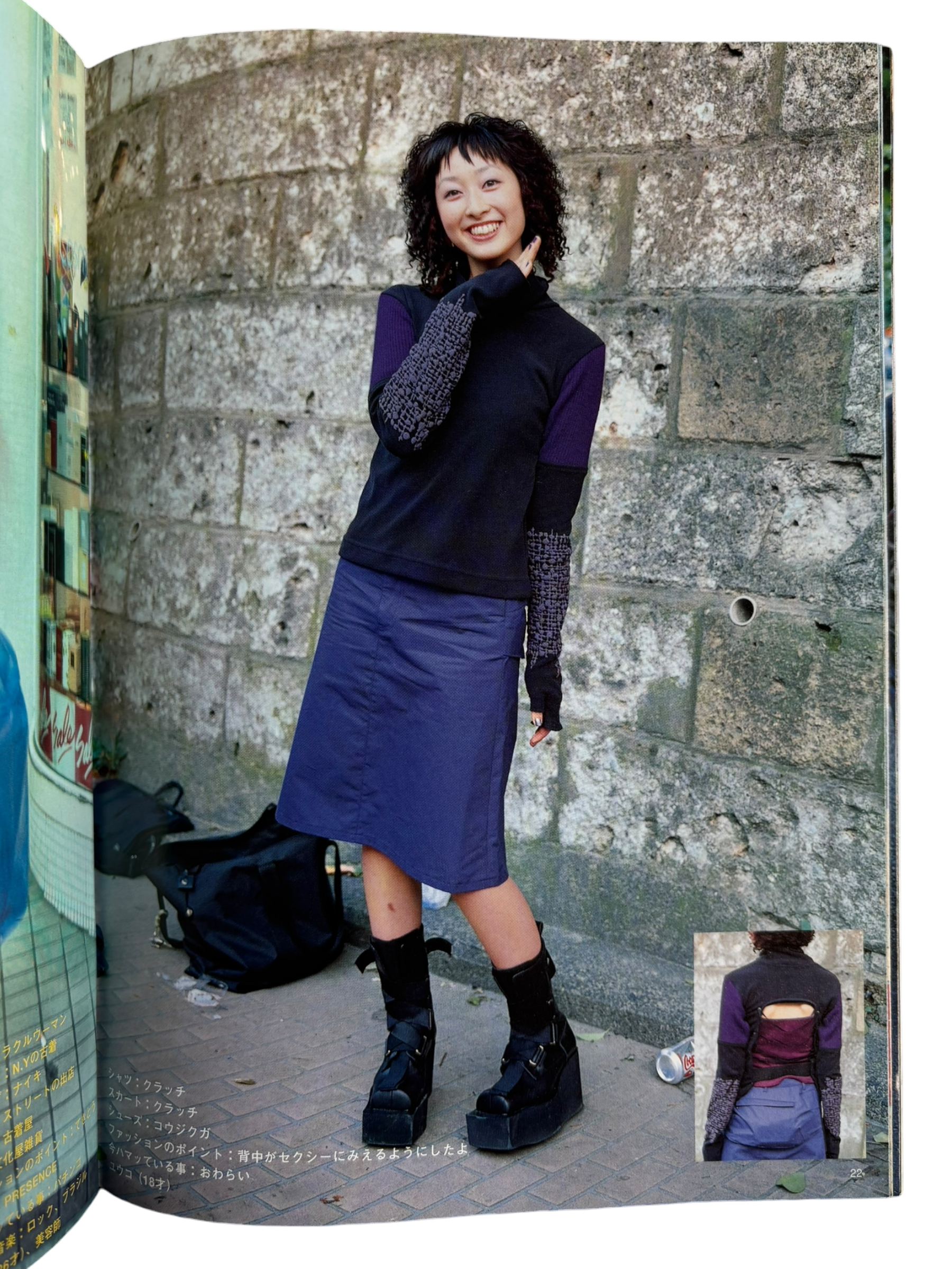 FRUiTS No. 16 (1998)