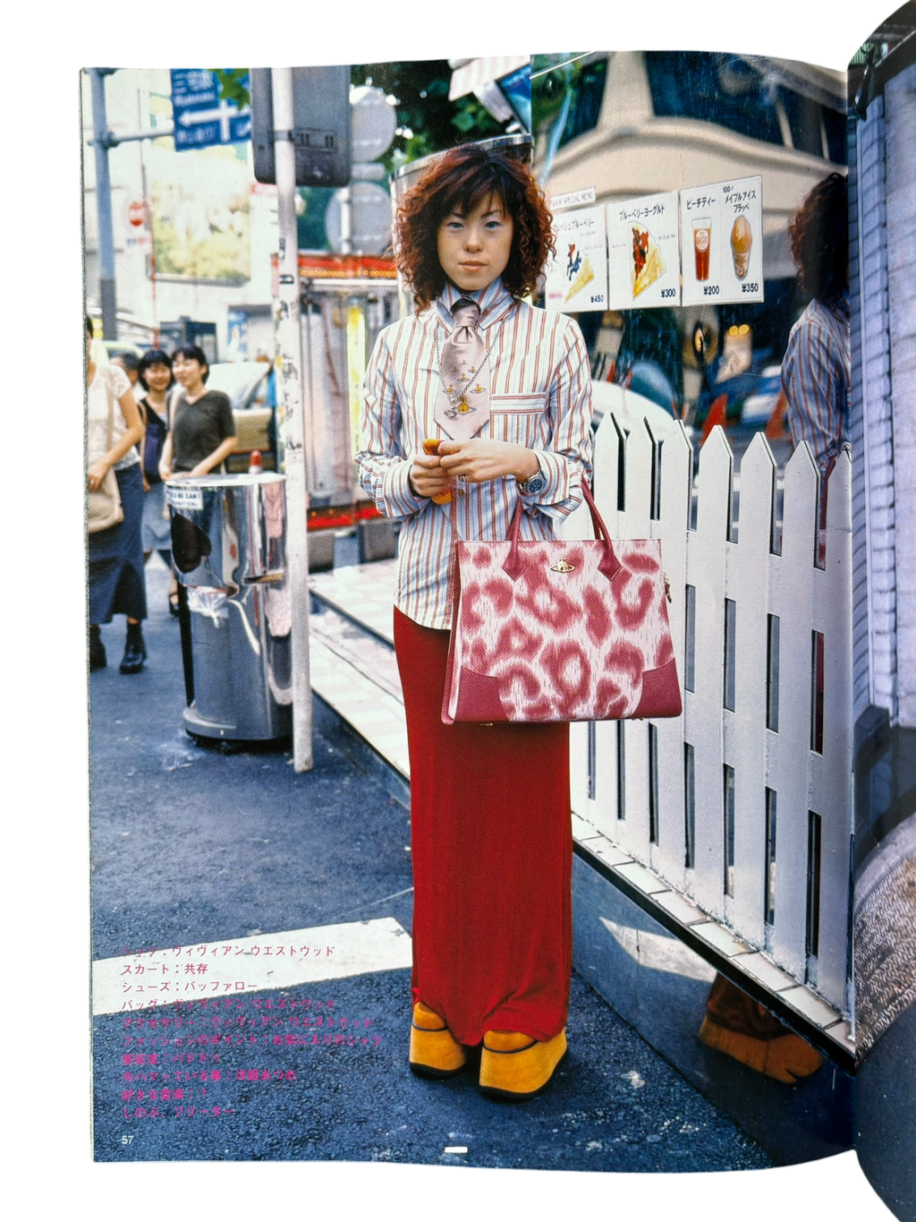FRUiTS No. 16 (1998)