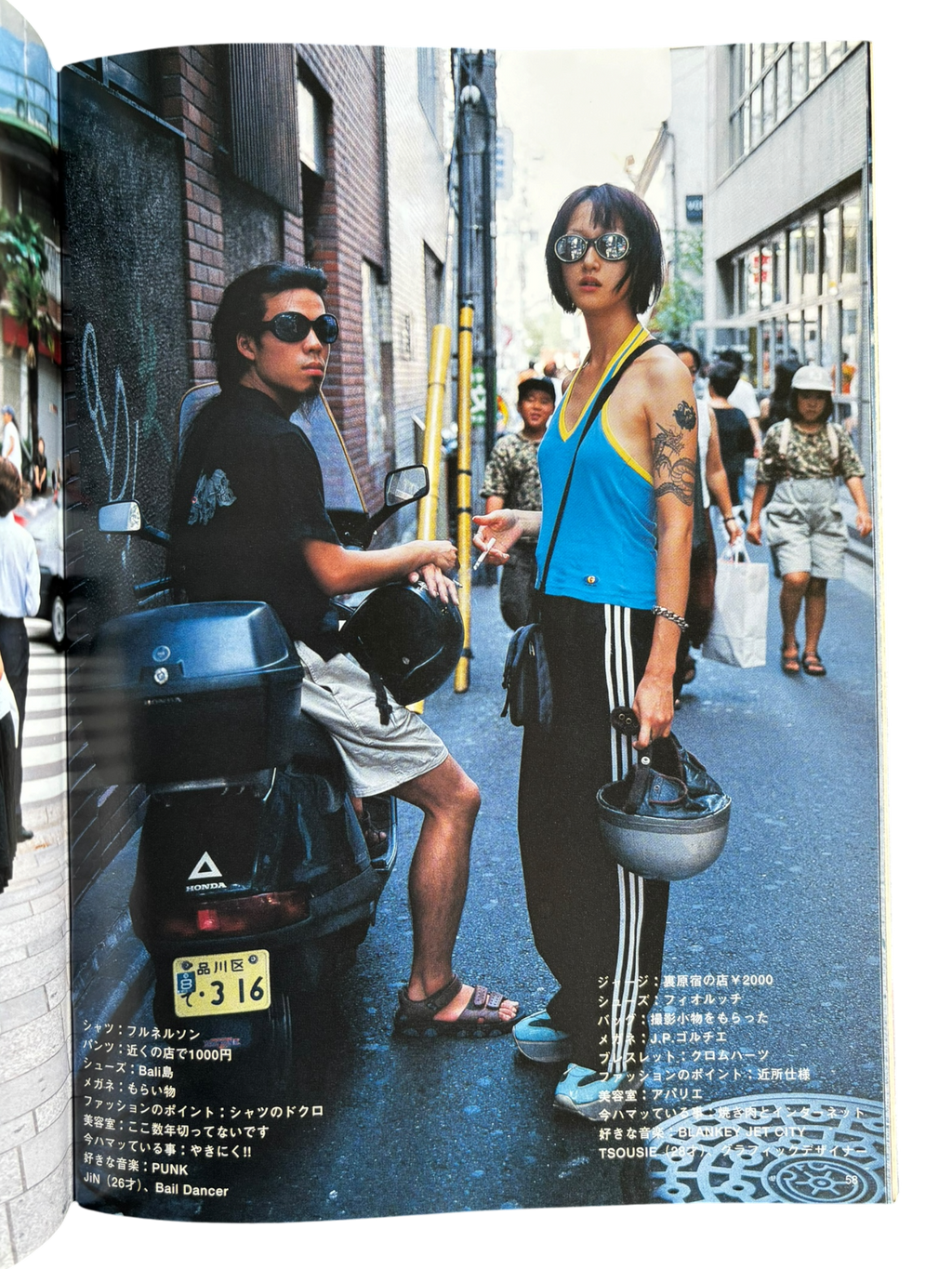 FRUiTS No. 16 (1998)