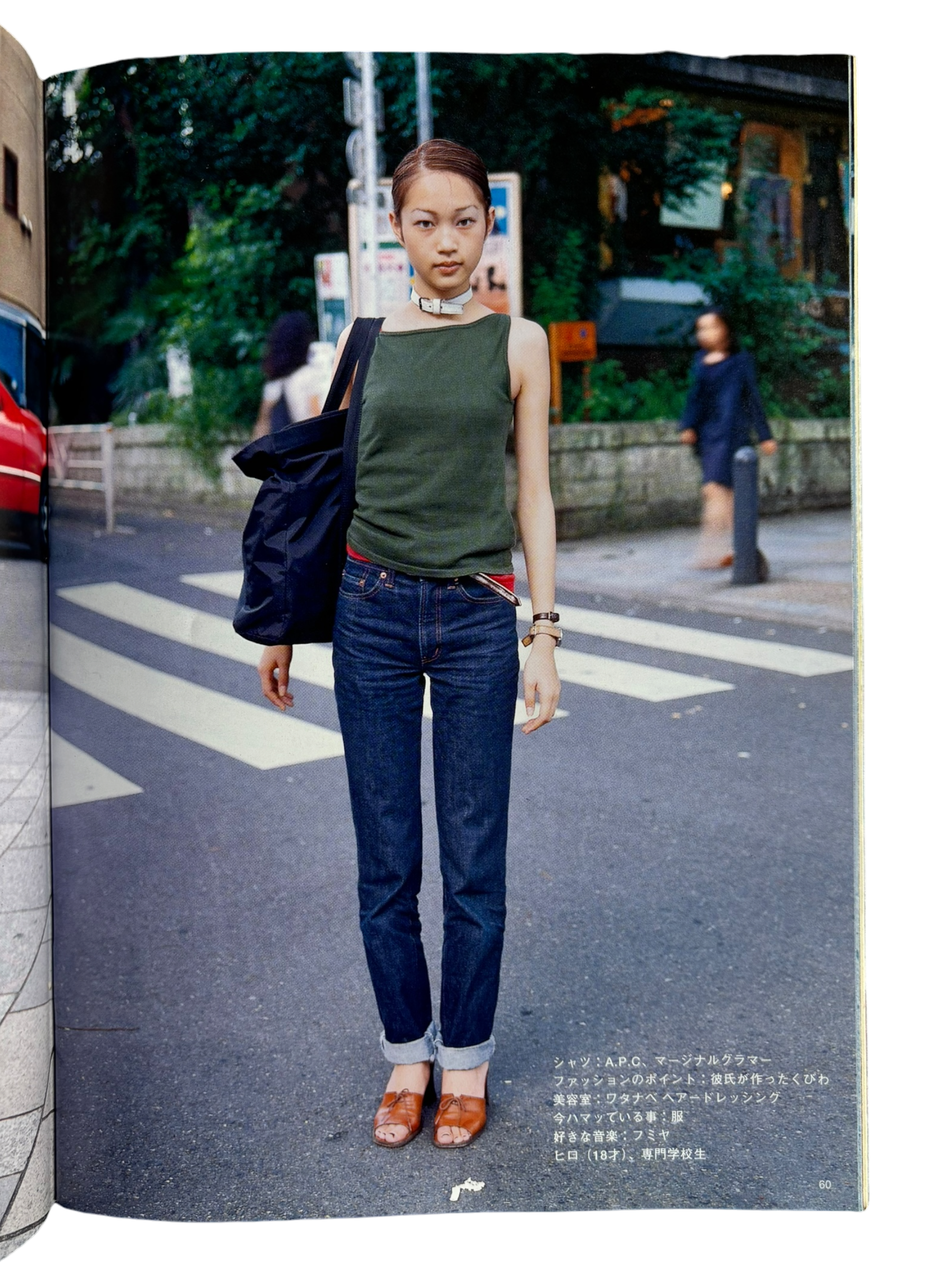FRUiTS No. 16 (1998)