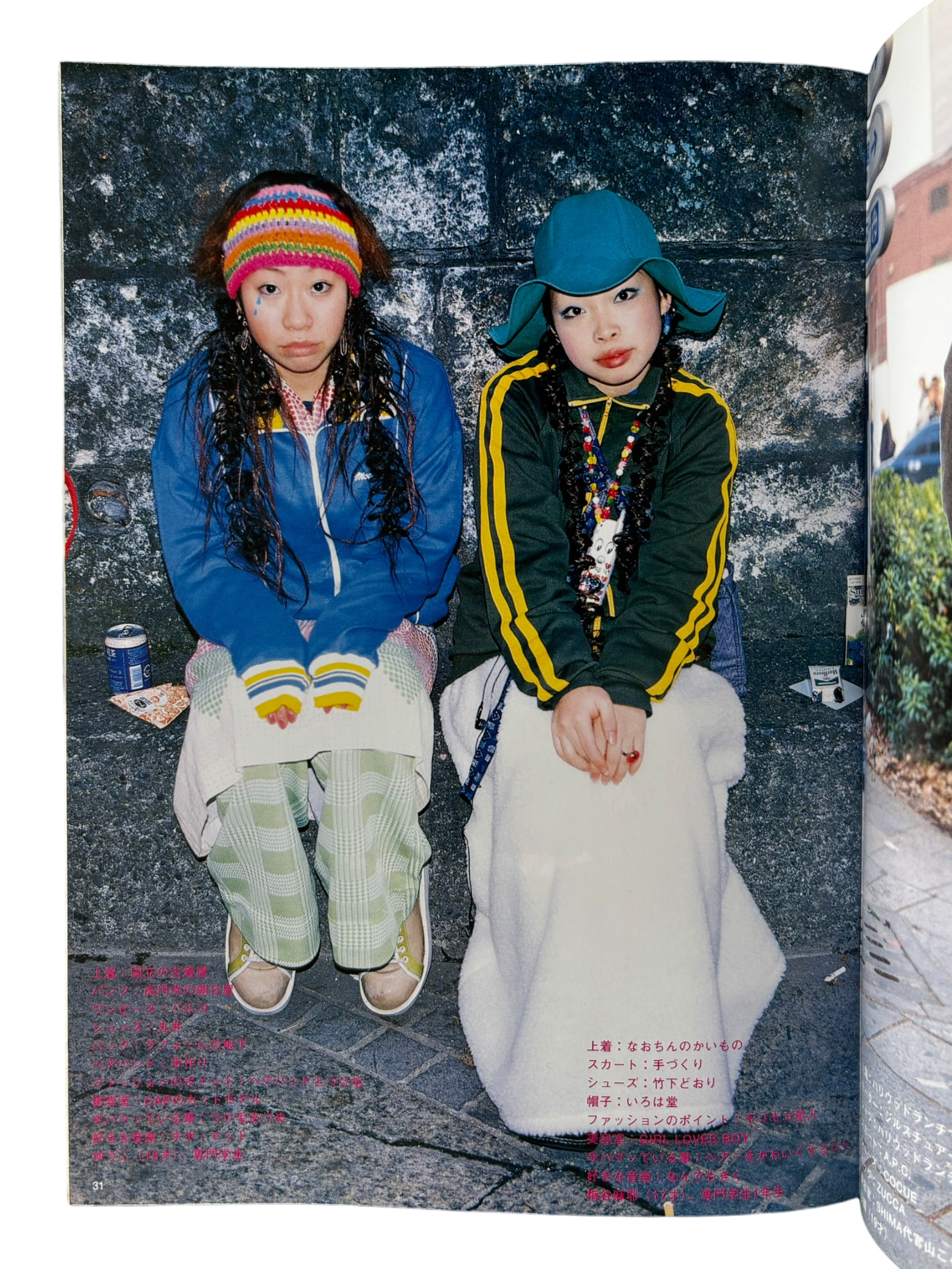 FRUiTS No. 19 (1999)