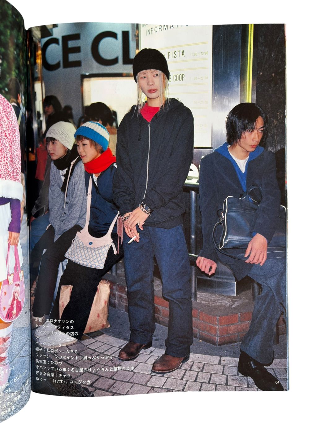 FRUiTS No. 19 (1999)
