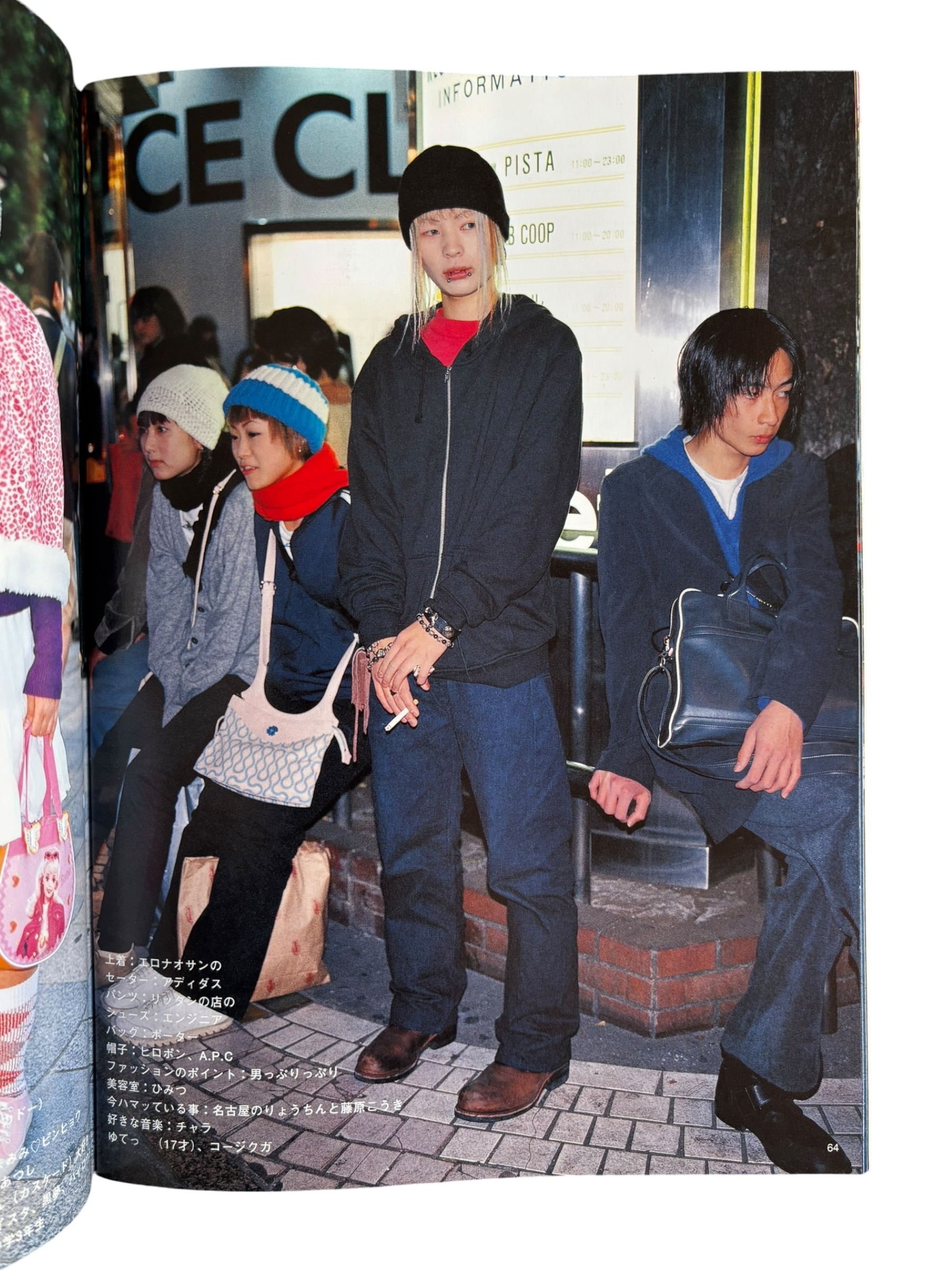 FRUiTS No. 19 (1999)