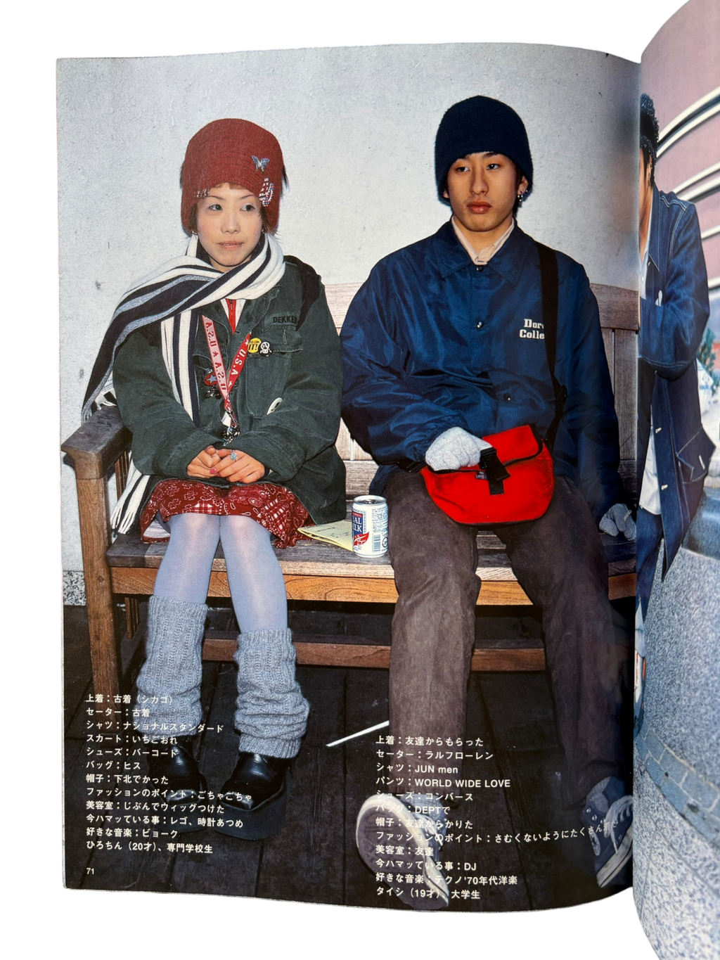 FRUiTS No. 19 (1999)
