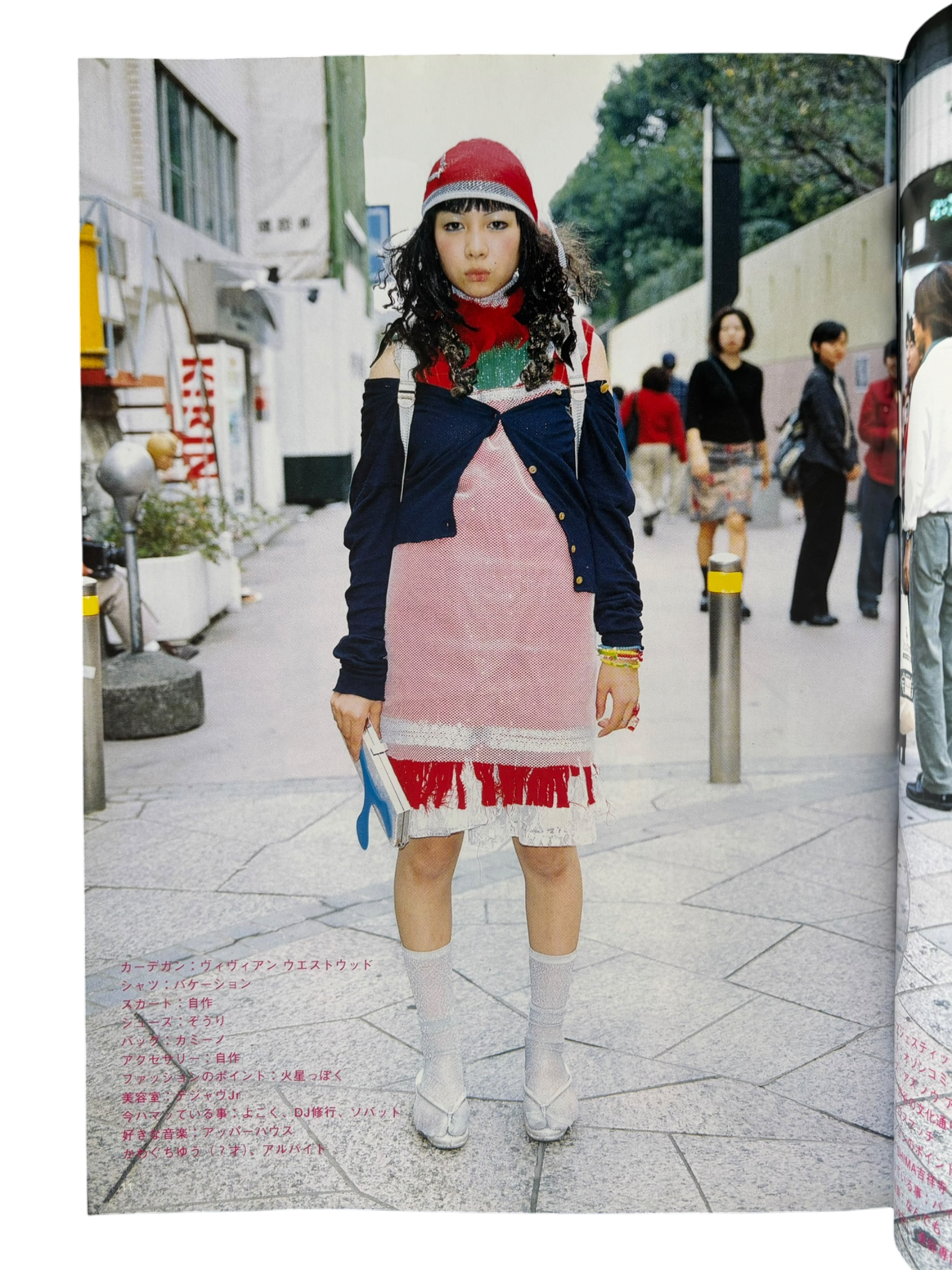FRUiTS No. 18 (1999)