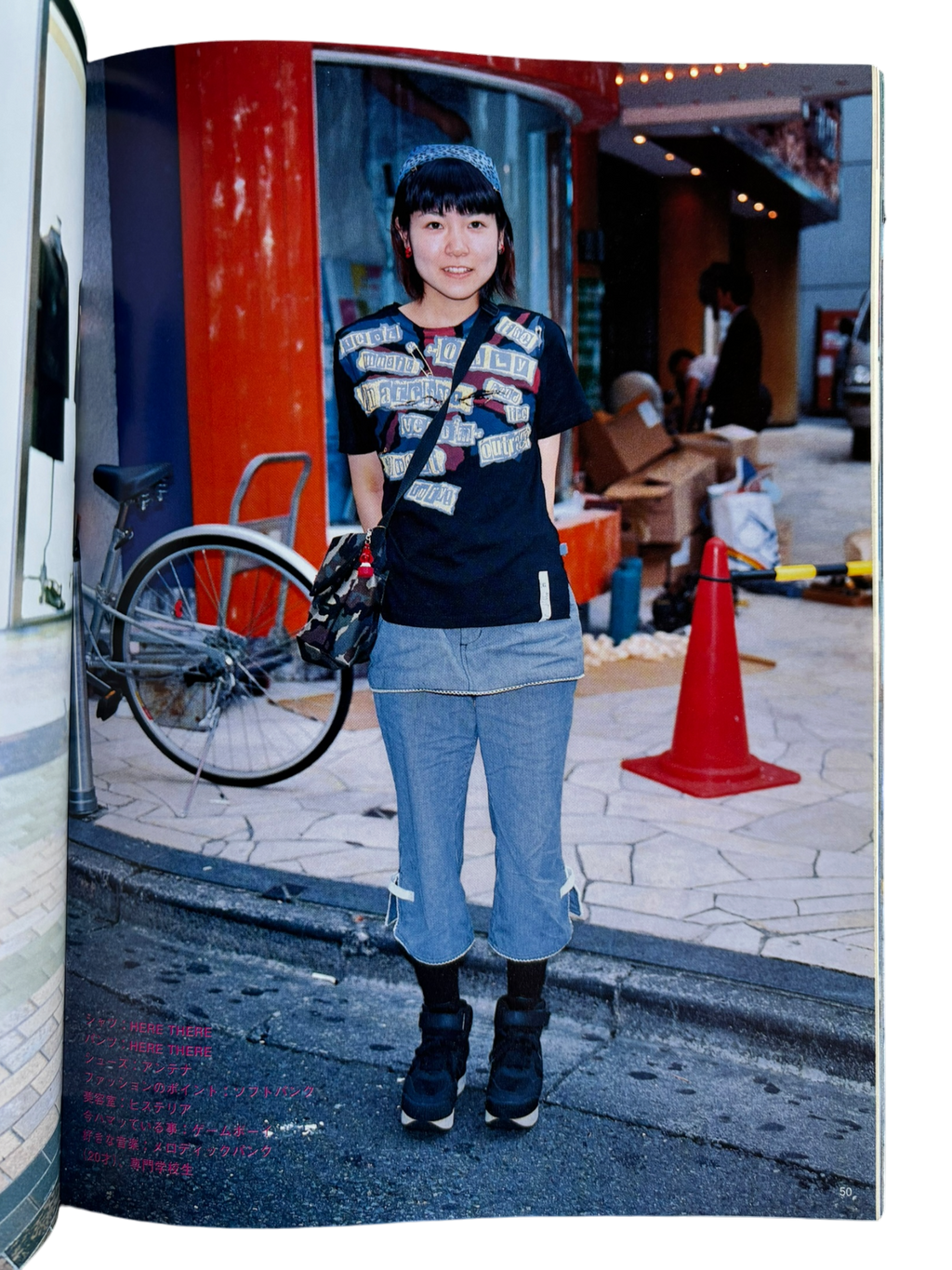 FRUiTS No. 17 (1998)