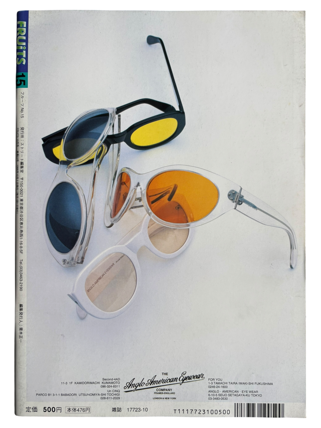FRUiTS No. 15 (1998)