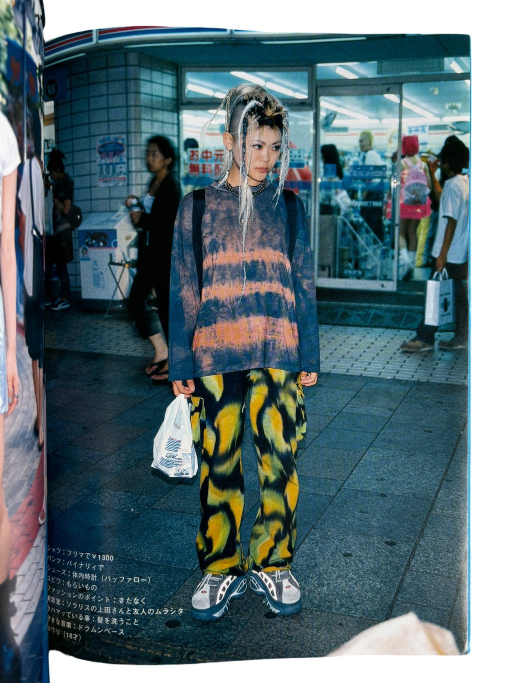 FRUiTS No. 15 (1998)