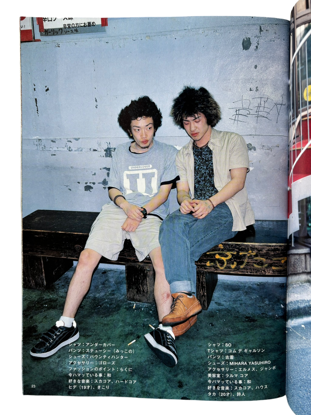 FRUiTS No. 15 (1998)