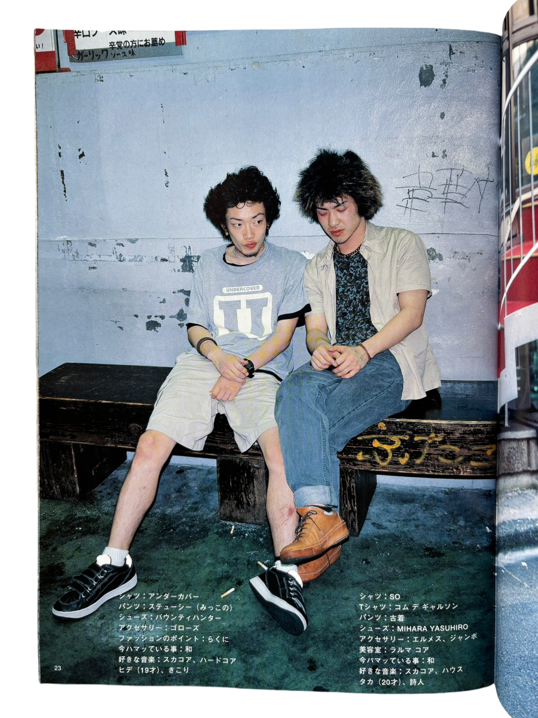 FRUiTS No. 15 (1998)