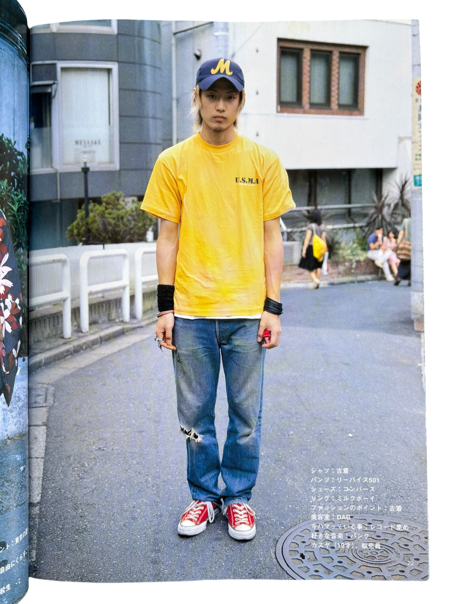 FRUiTS No. 15 (1998)