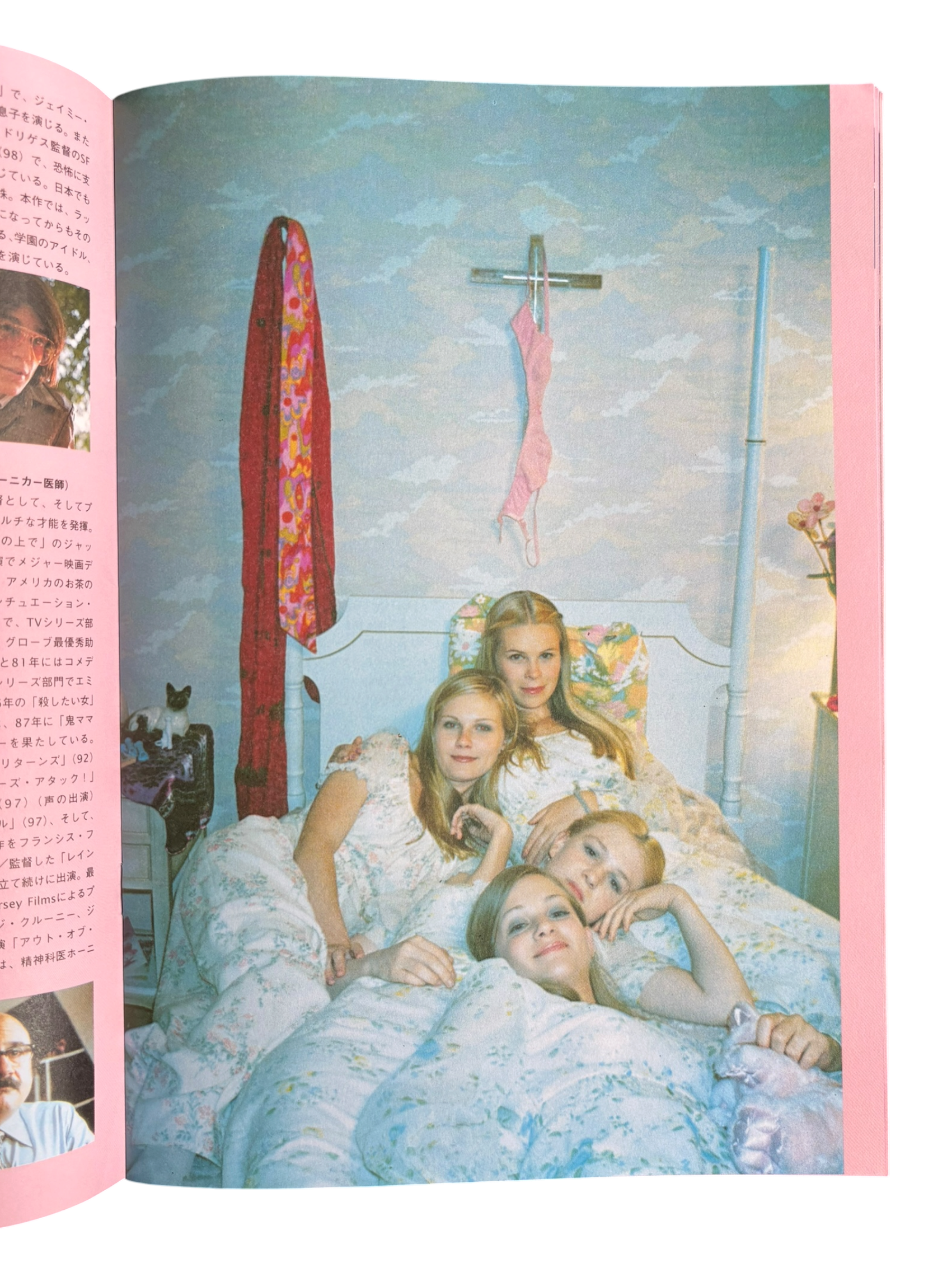 The Virgin Suicides (1999)