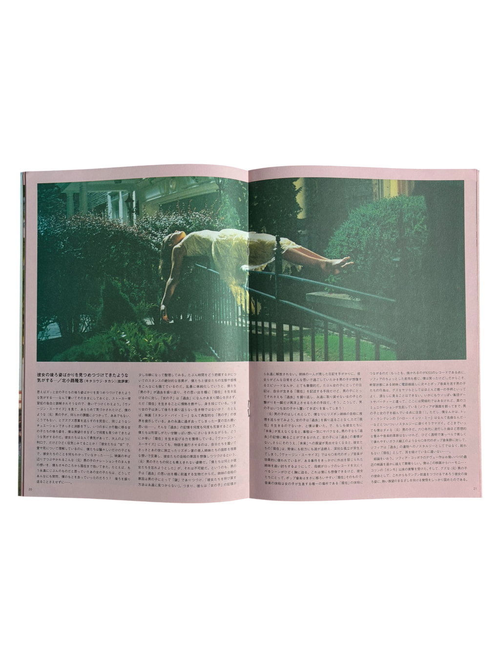The Virgin Suicides (1999)