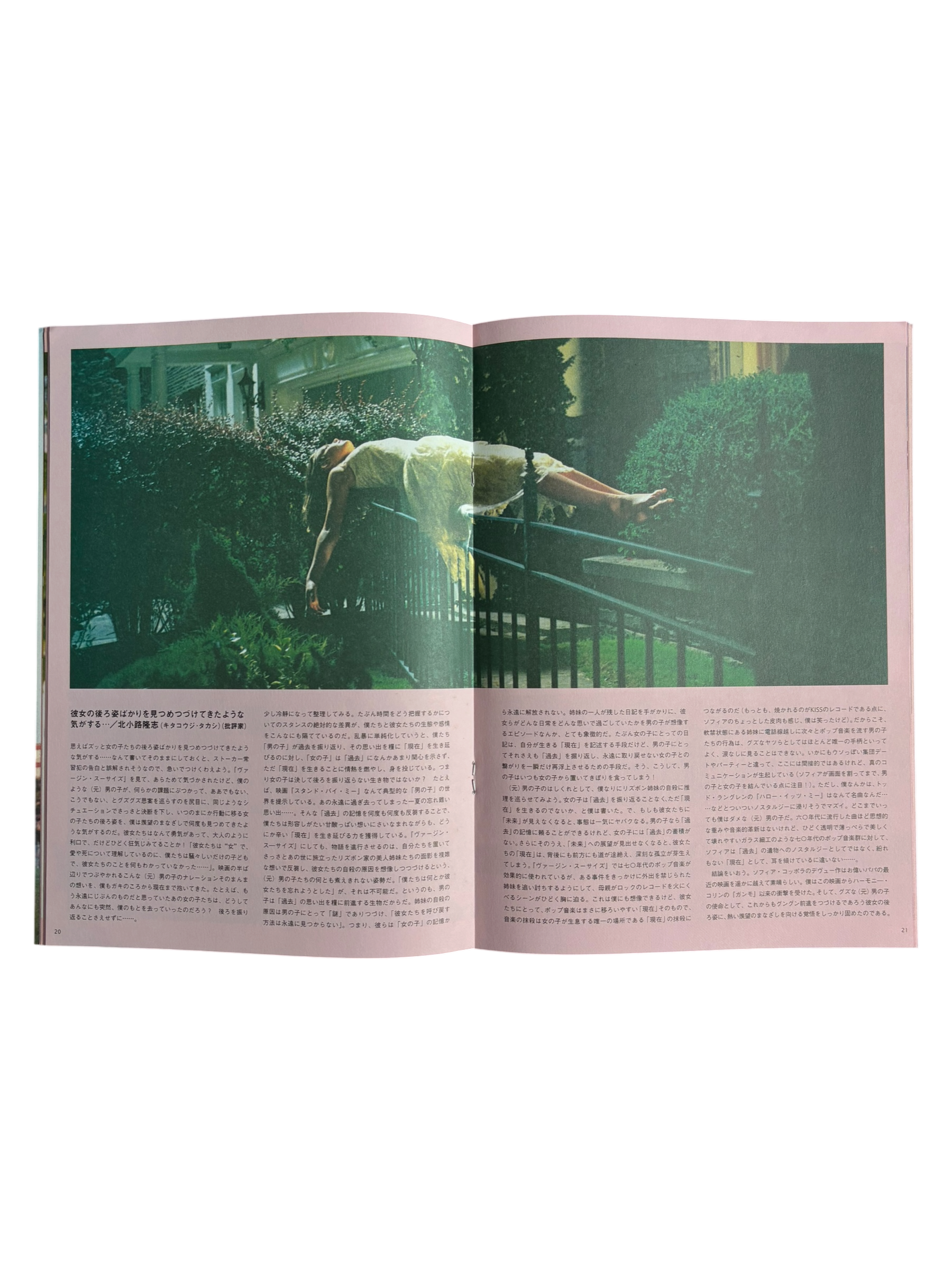 The Virgin Suicides (1999)