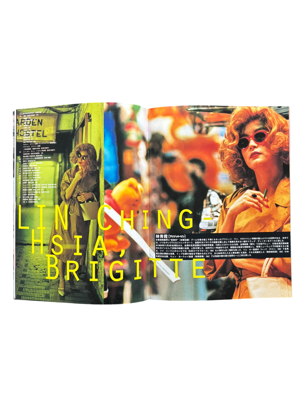 Chungking Express (1995)